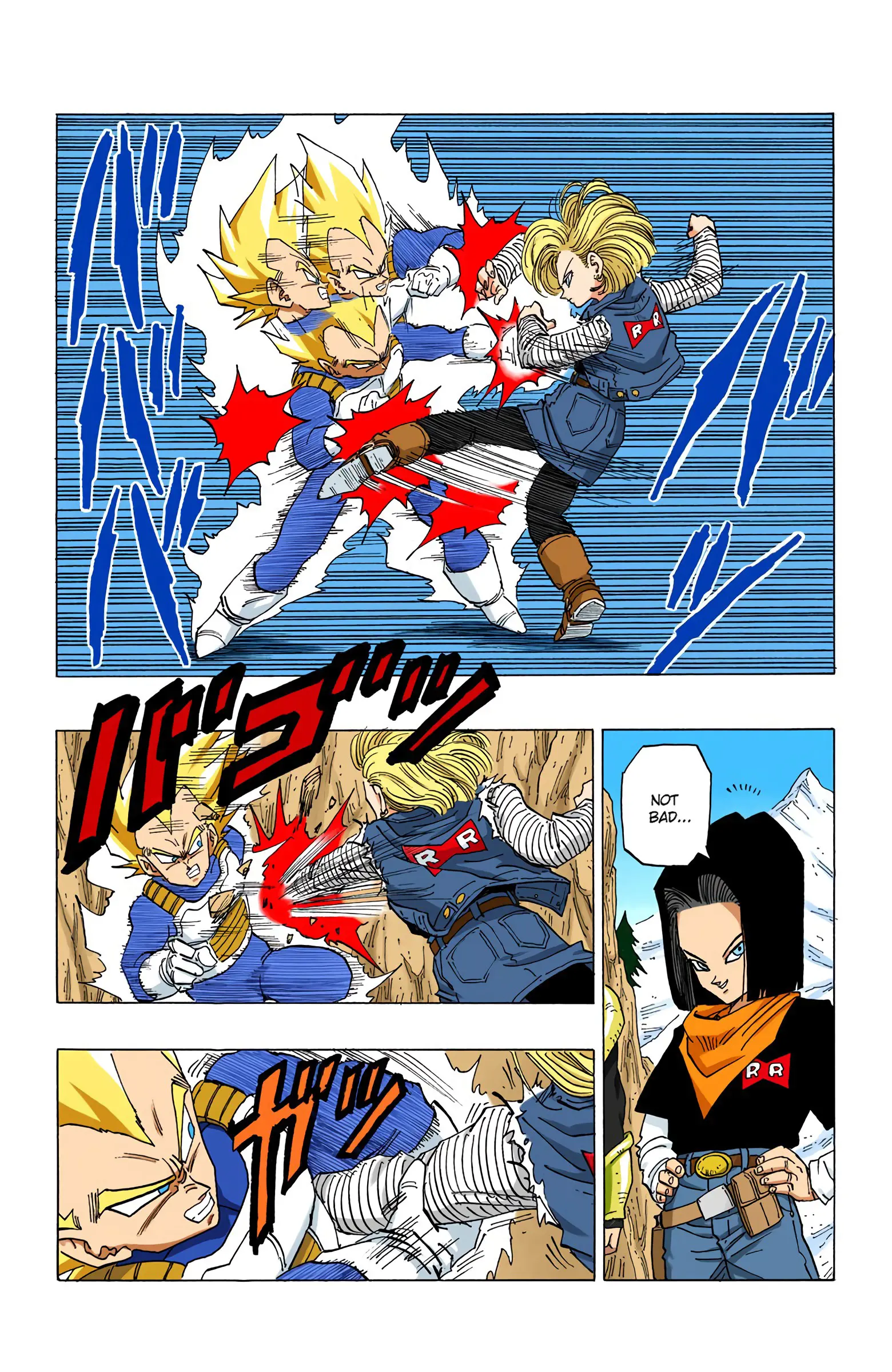 DBZ Perfect Cell Saga (Colored), chapter 352, page 4