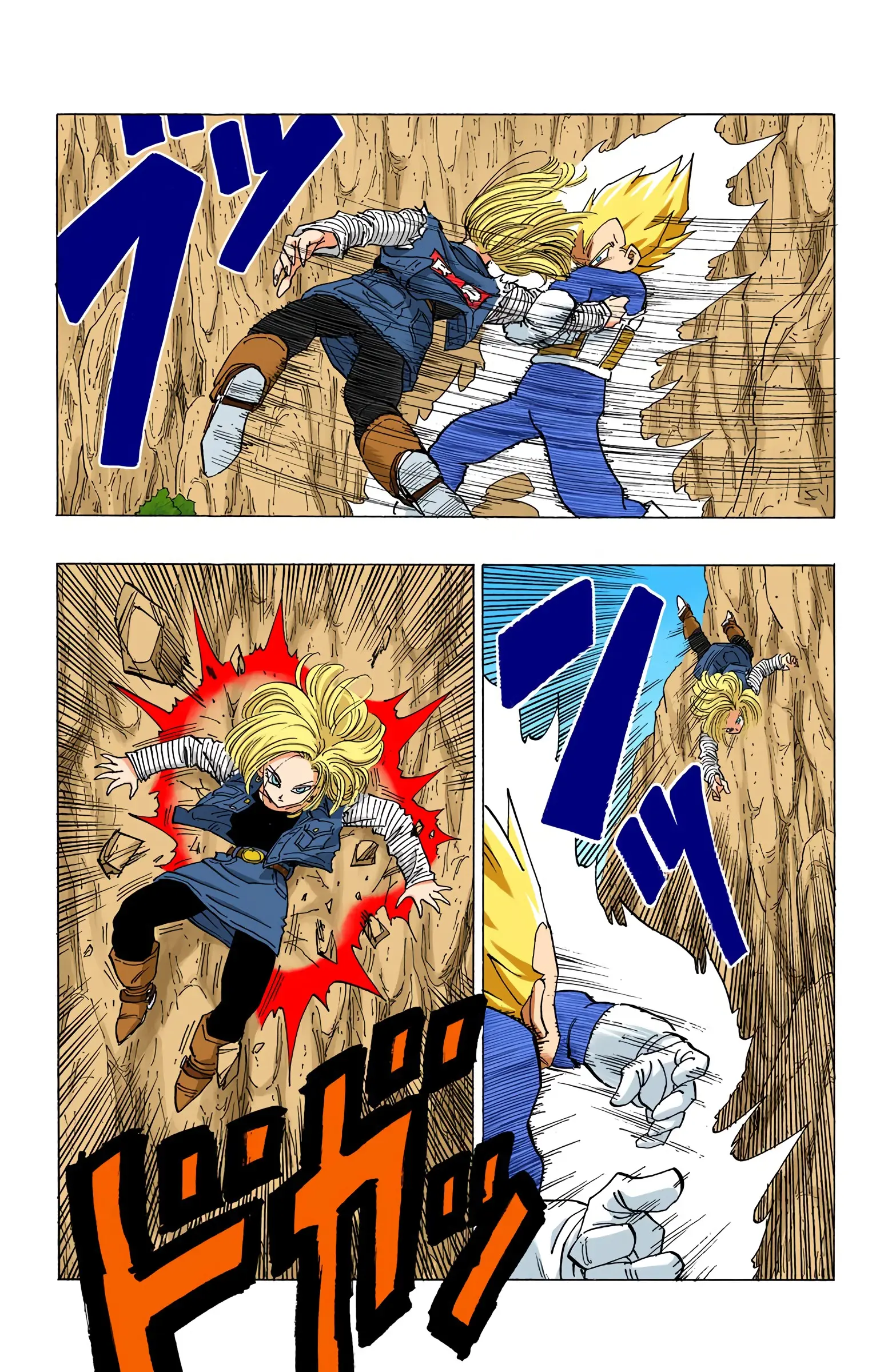 DBZ Perfect Cell Saga (Colored), chapter 352, page 5
