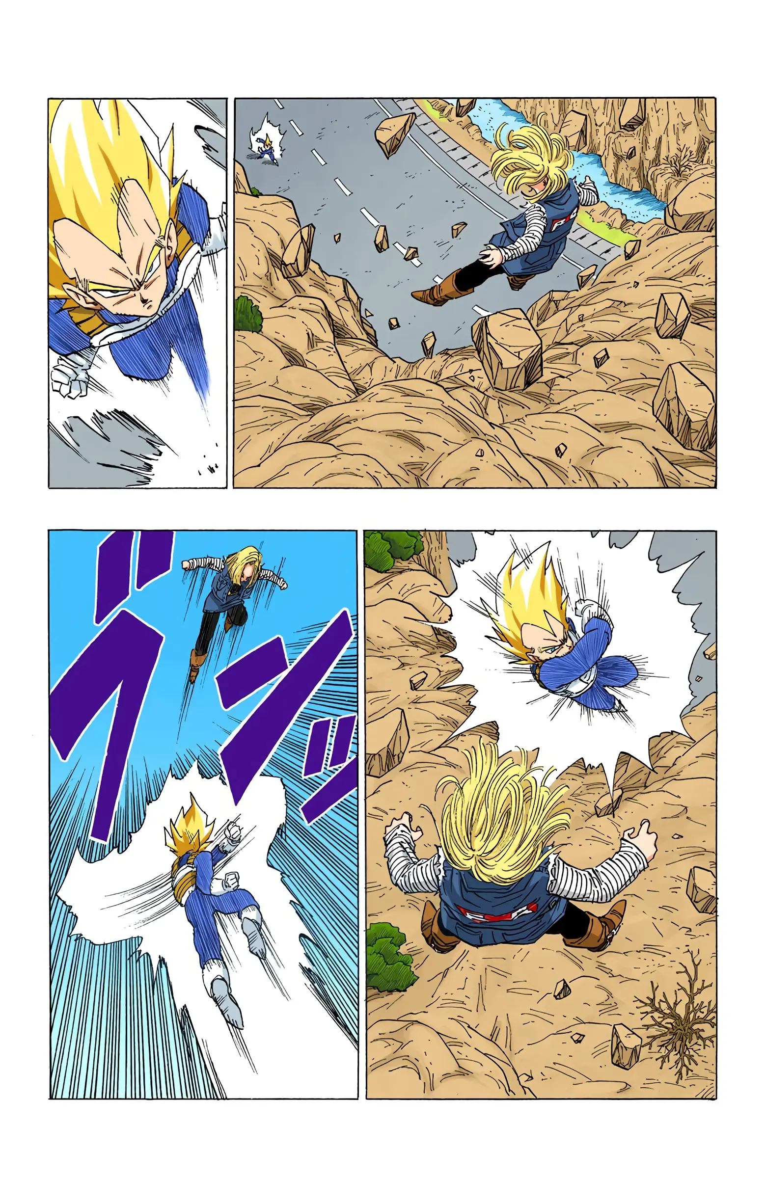 DBZ Perfect Cell Saga (Colored), chapter 352, page 6