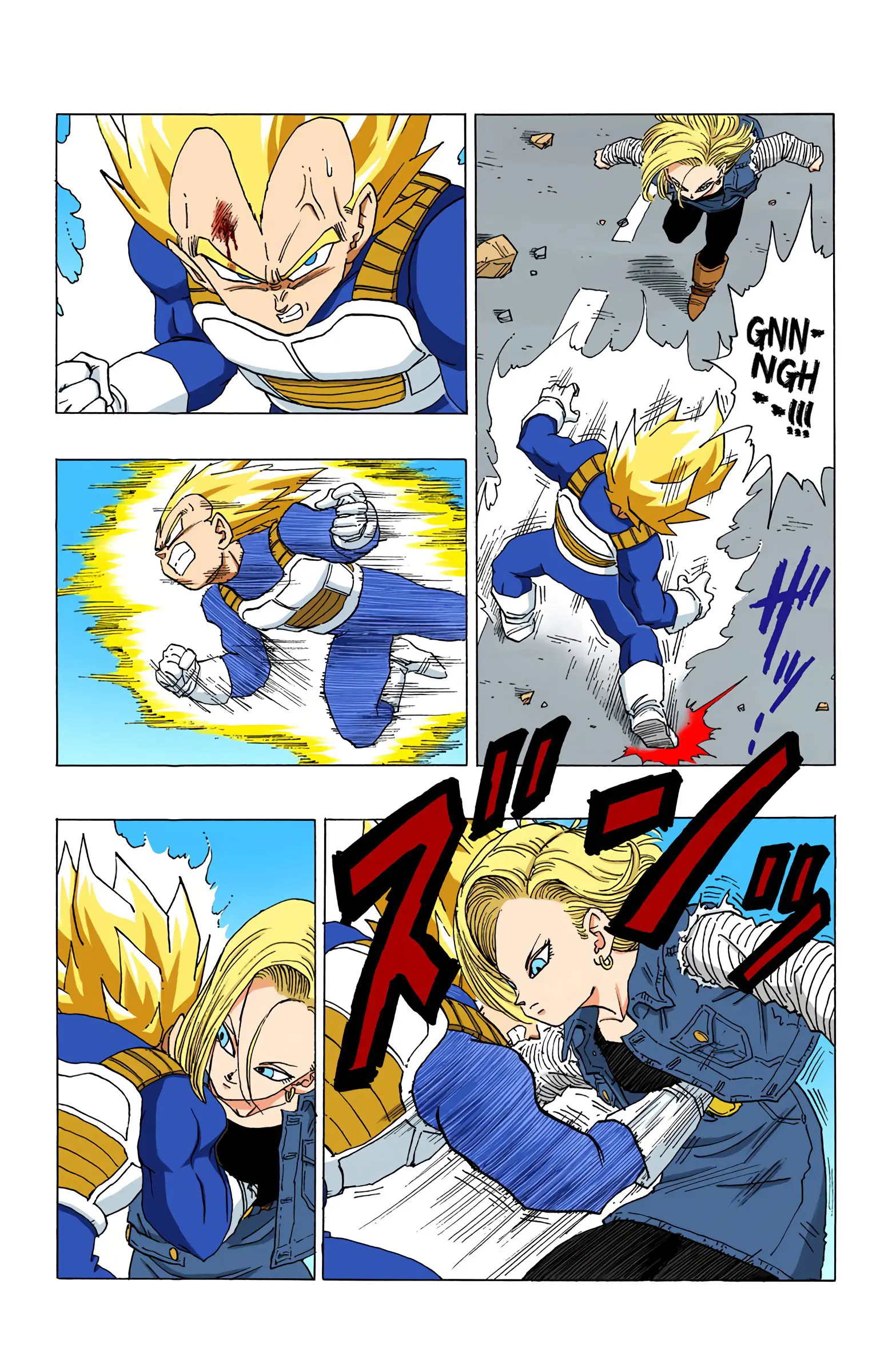 DBZ Perfect Cell Saga (Colored), chapter 352, page 13