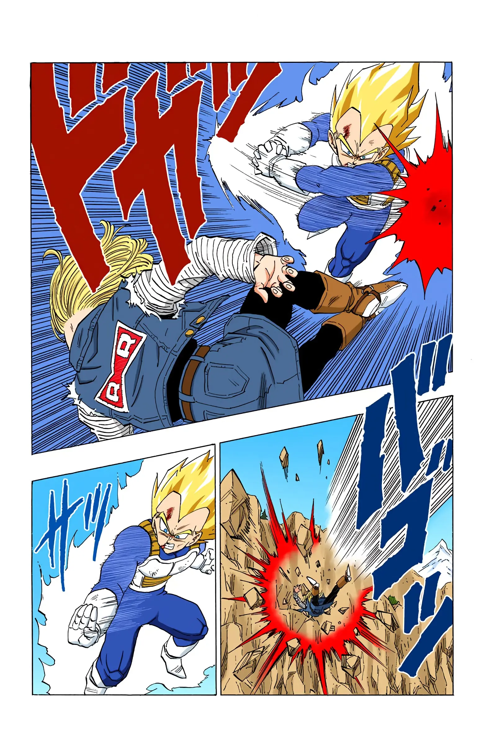 DBZ Perfect Cell Saga (Colored), chapter 353, page 8