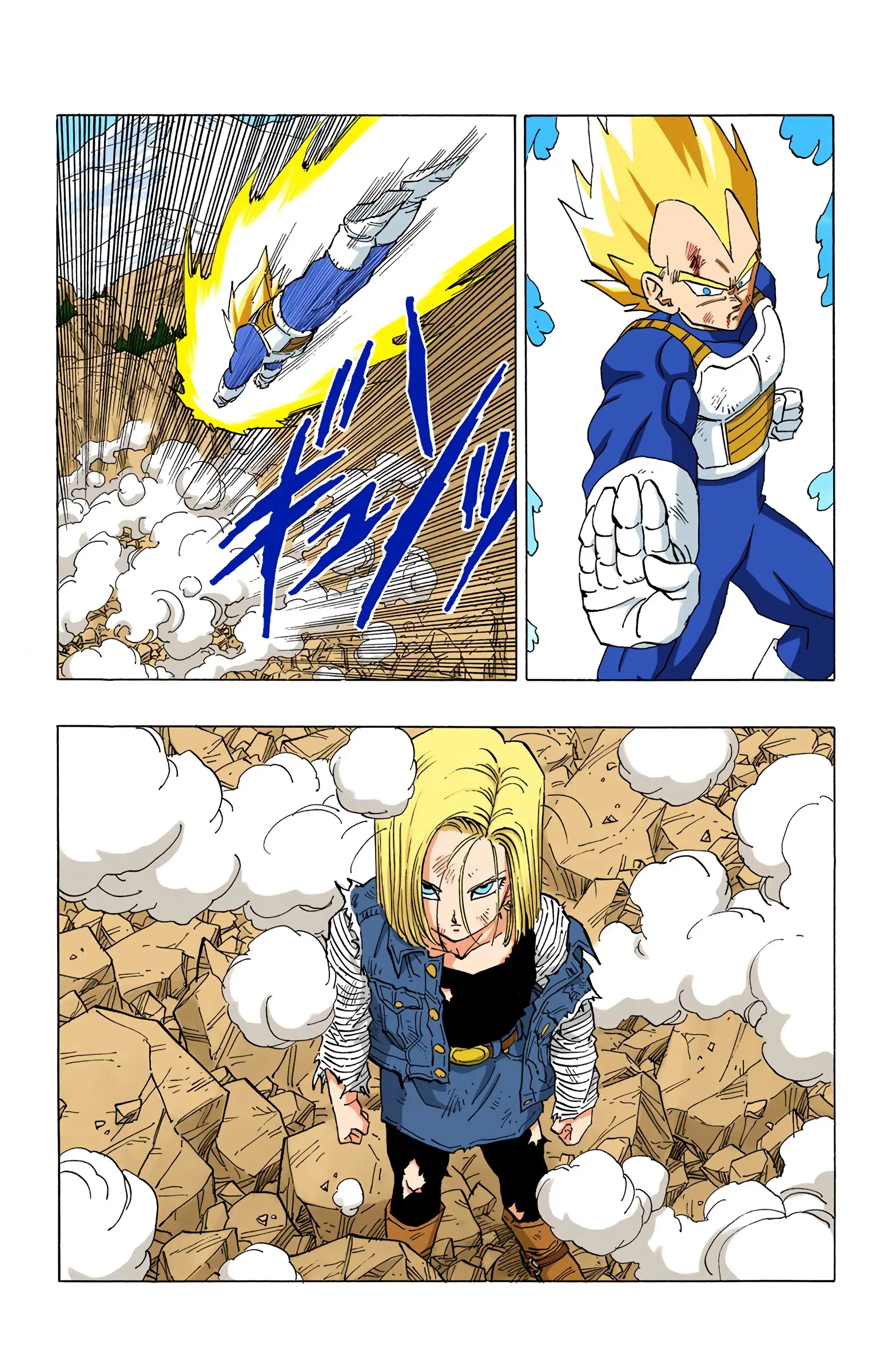 DBZ Perfect Cell Saga (Colored), chapter 353, page 10