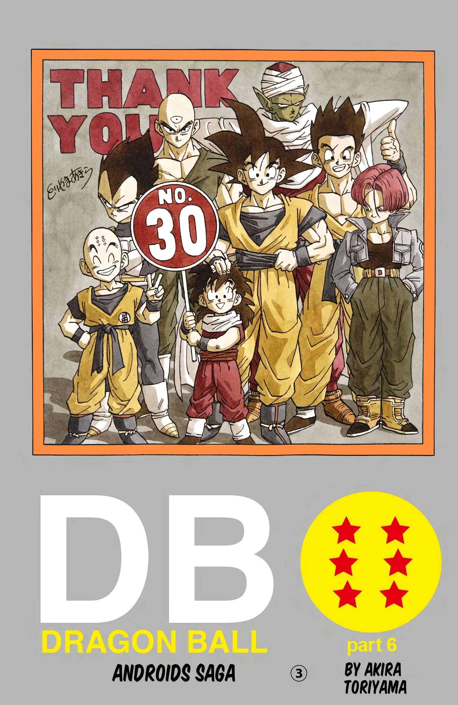 DBZ Perfect Cell Saga (Colored), chapter 354, page 1