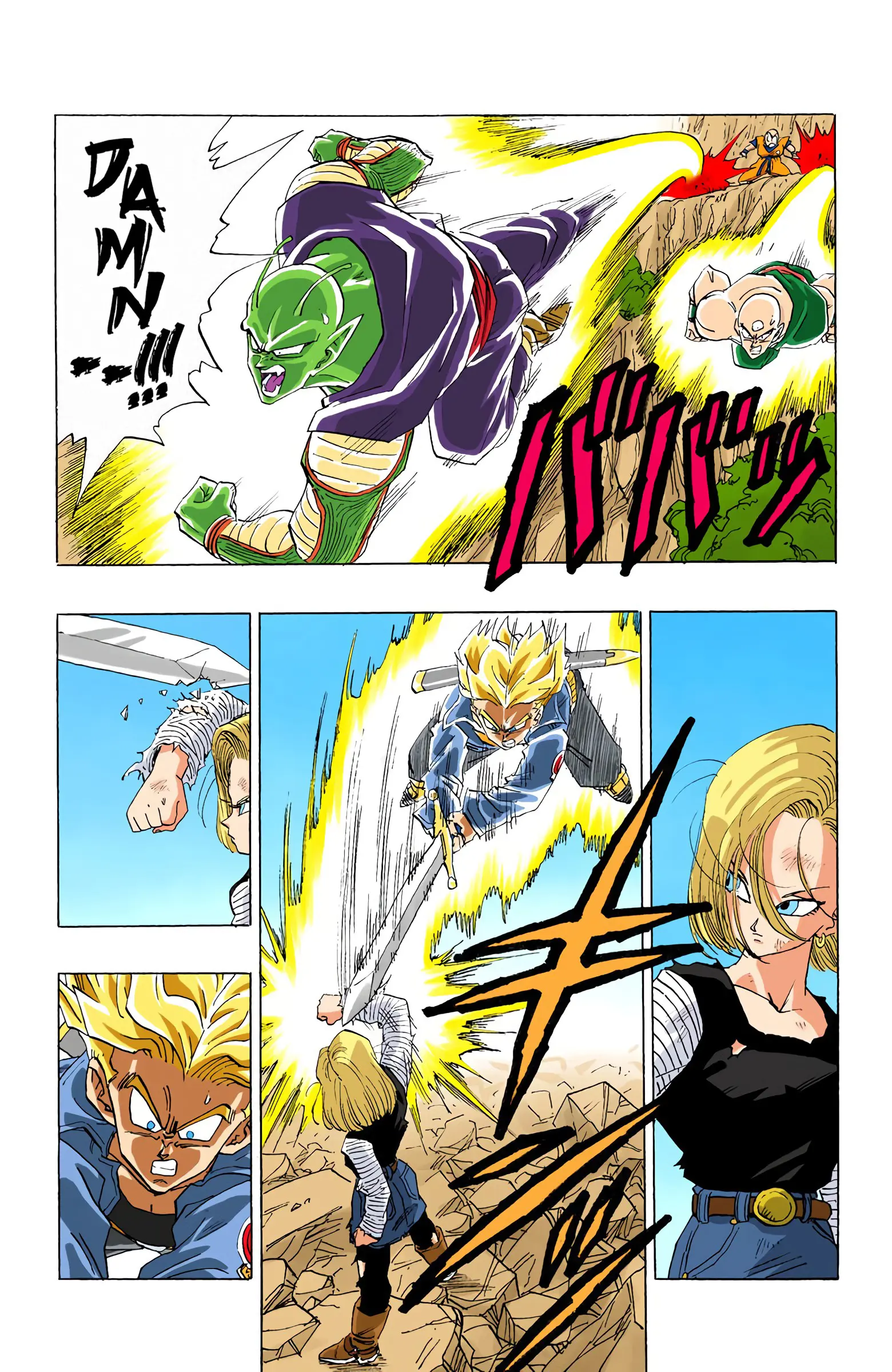 DBZ Perfect Cell Saga (Colored), chapter 354, page 4