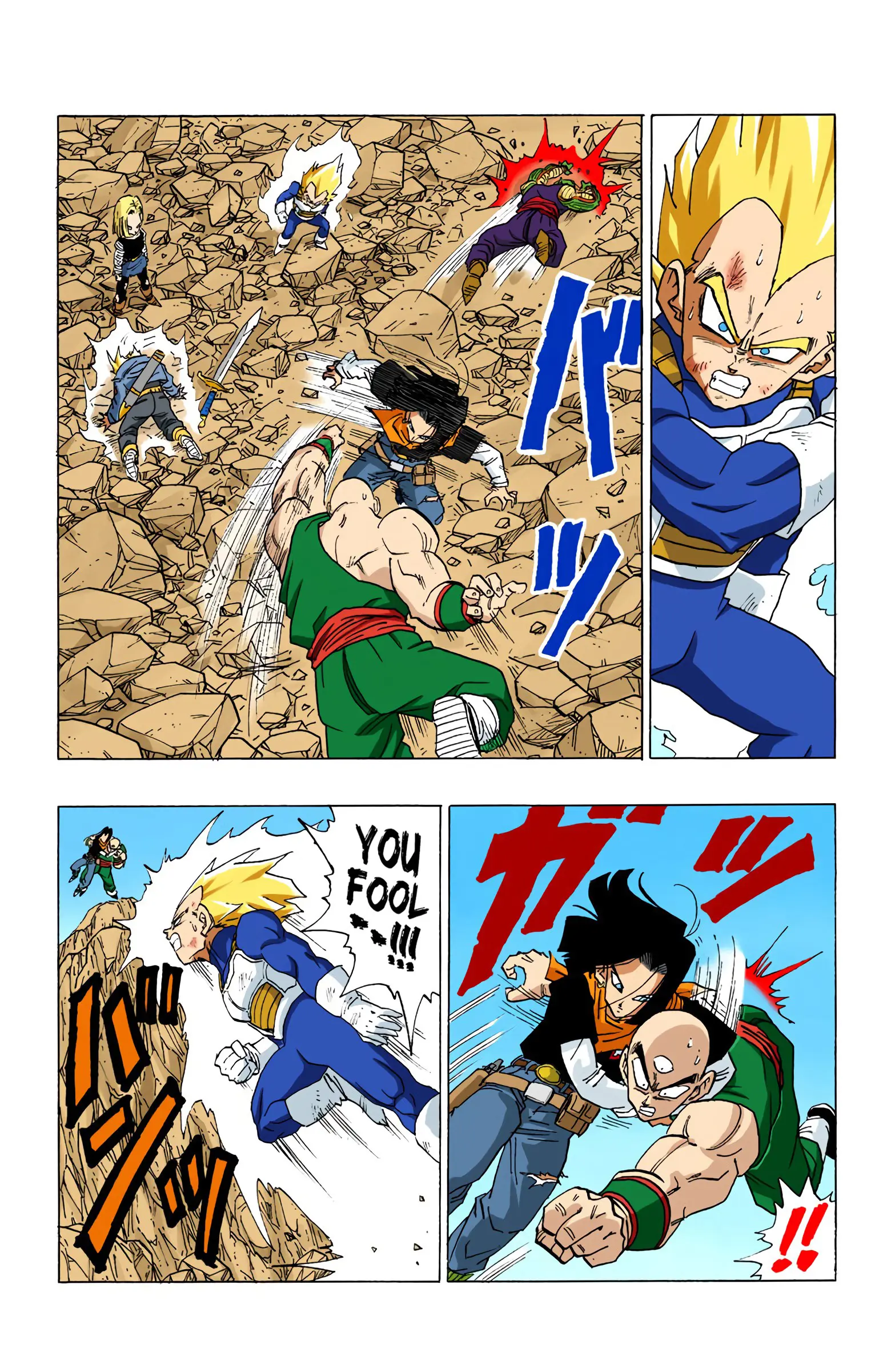 DBZ Perfect Cell Saga (Colored), chapter 354, page 7