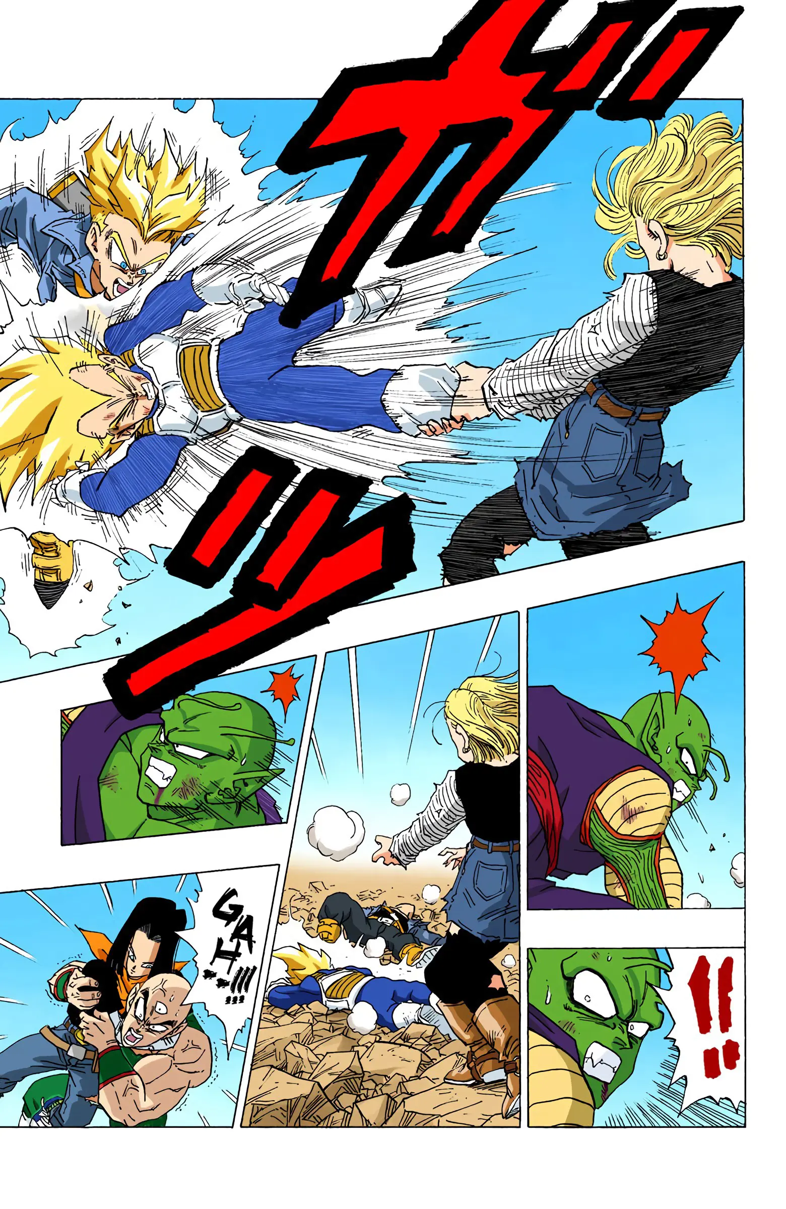 DBZ Perfect Cell Saga (Colored), chapter 354, page 9