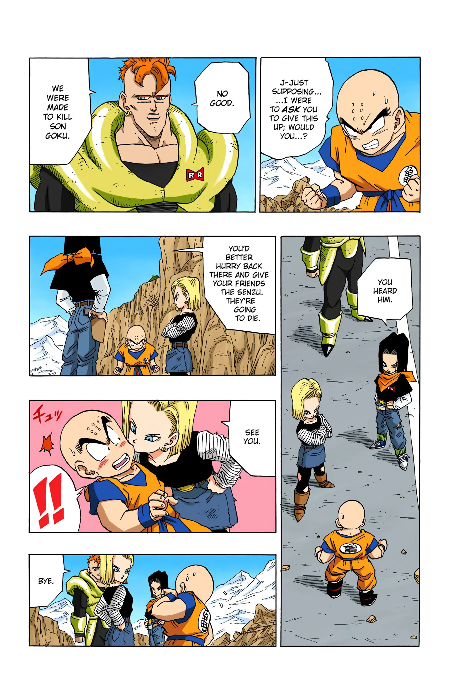 DBZ Perfect Cell Saga (Colored), chapter 355, page 5