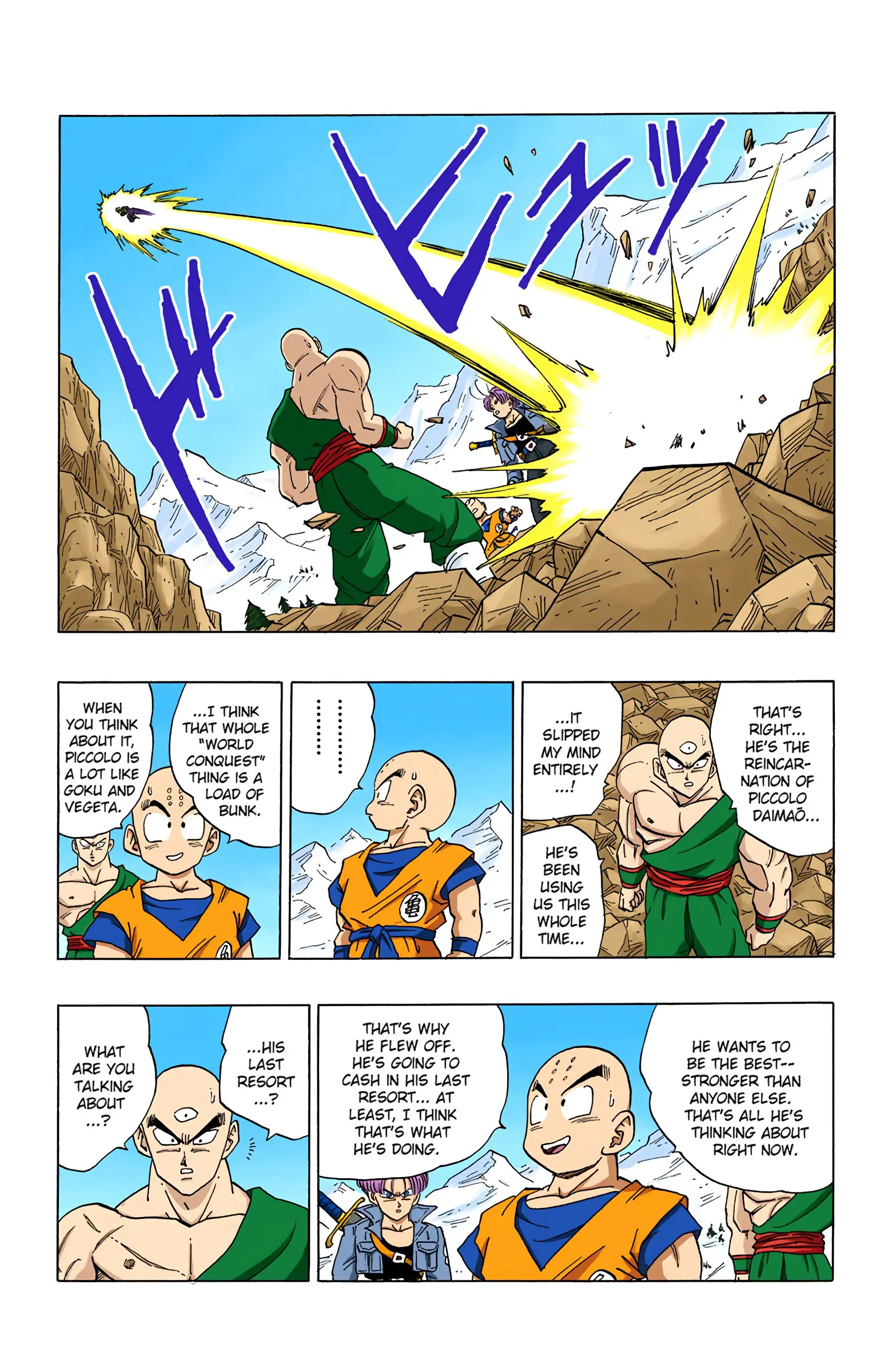 DBZ Perfect Cell Saga (Colored), chapter 355, page 11