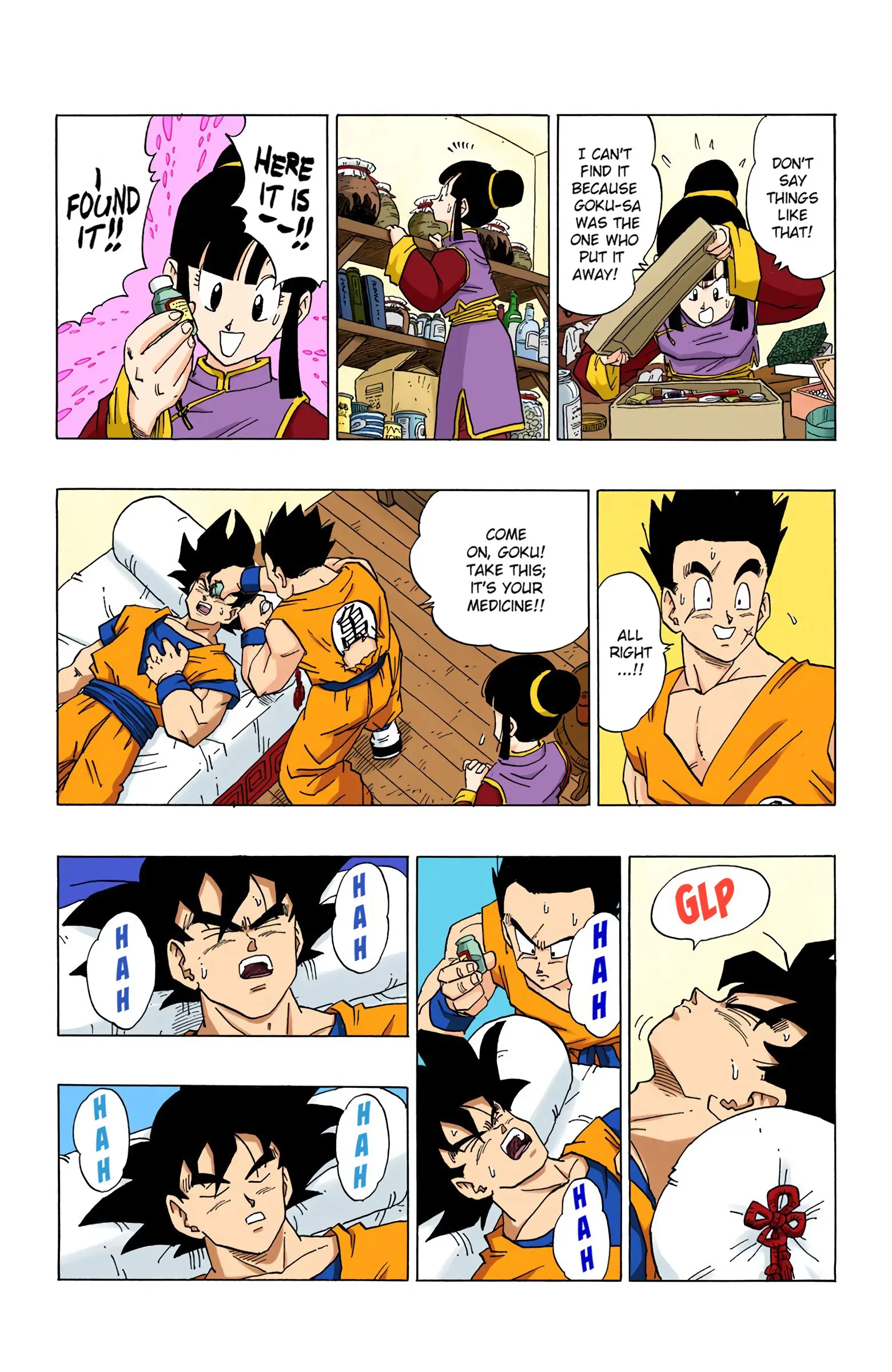 DBZ Perfect Cell Saga (Colored), chapter 355, page 17