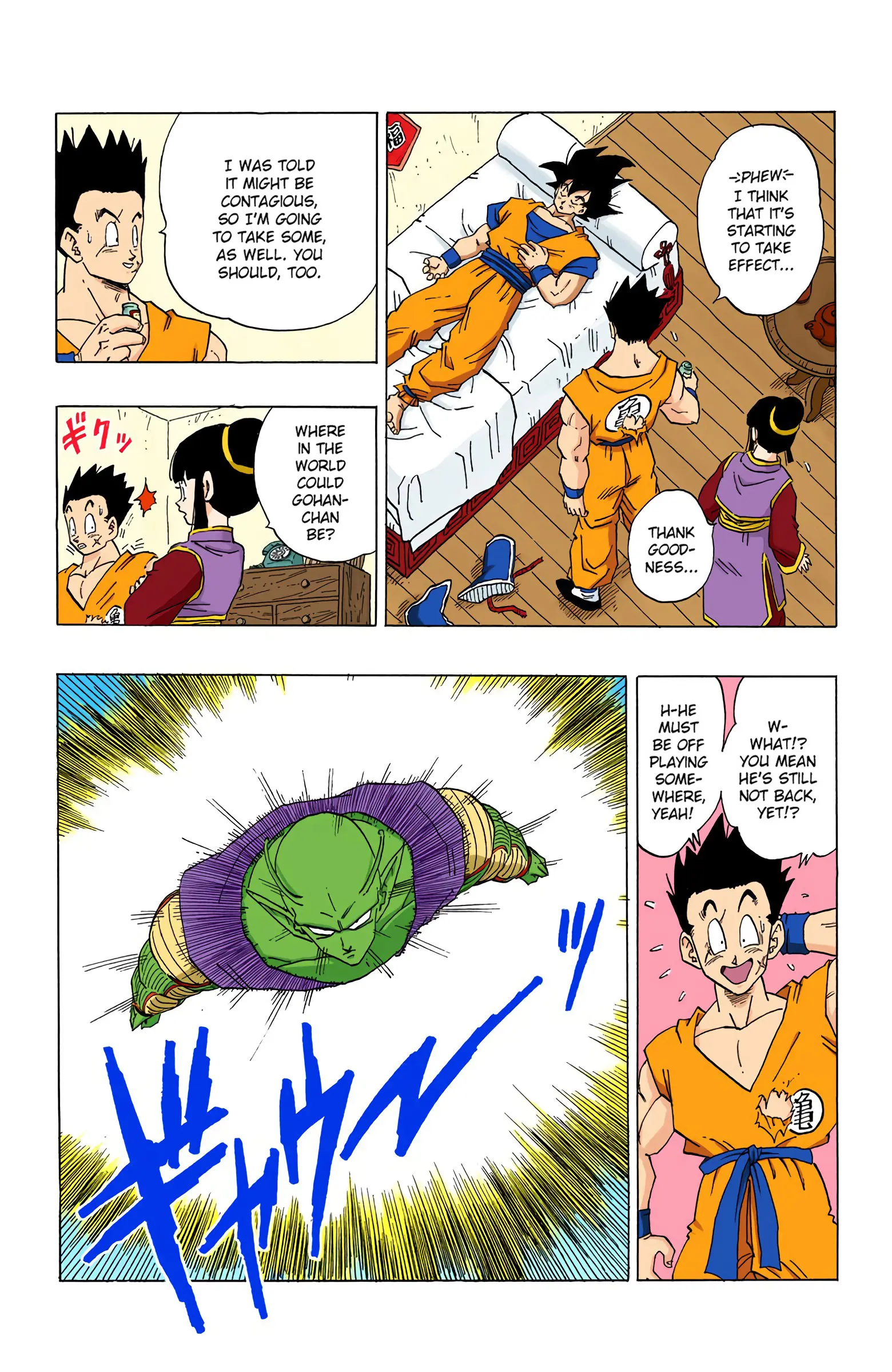 DBZ Perfect Cell Saga (Colored), chapter 355, page 18