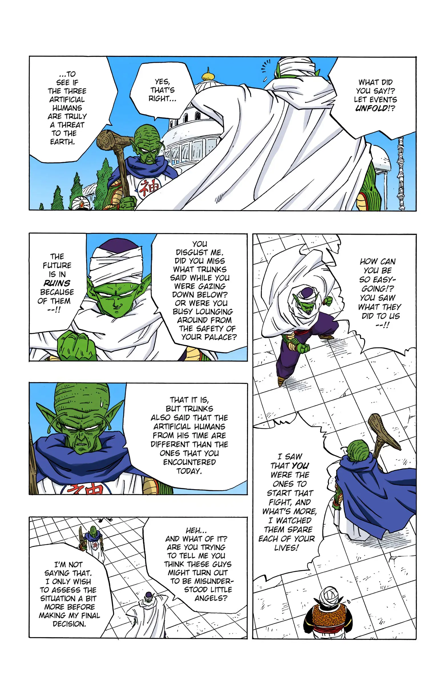 DBZ Perfect Cell Saga (Colored), chapter 356, page 5
