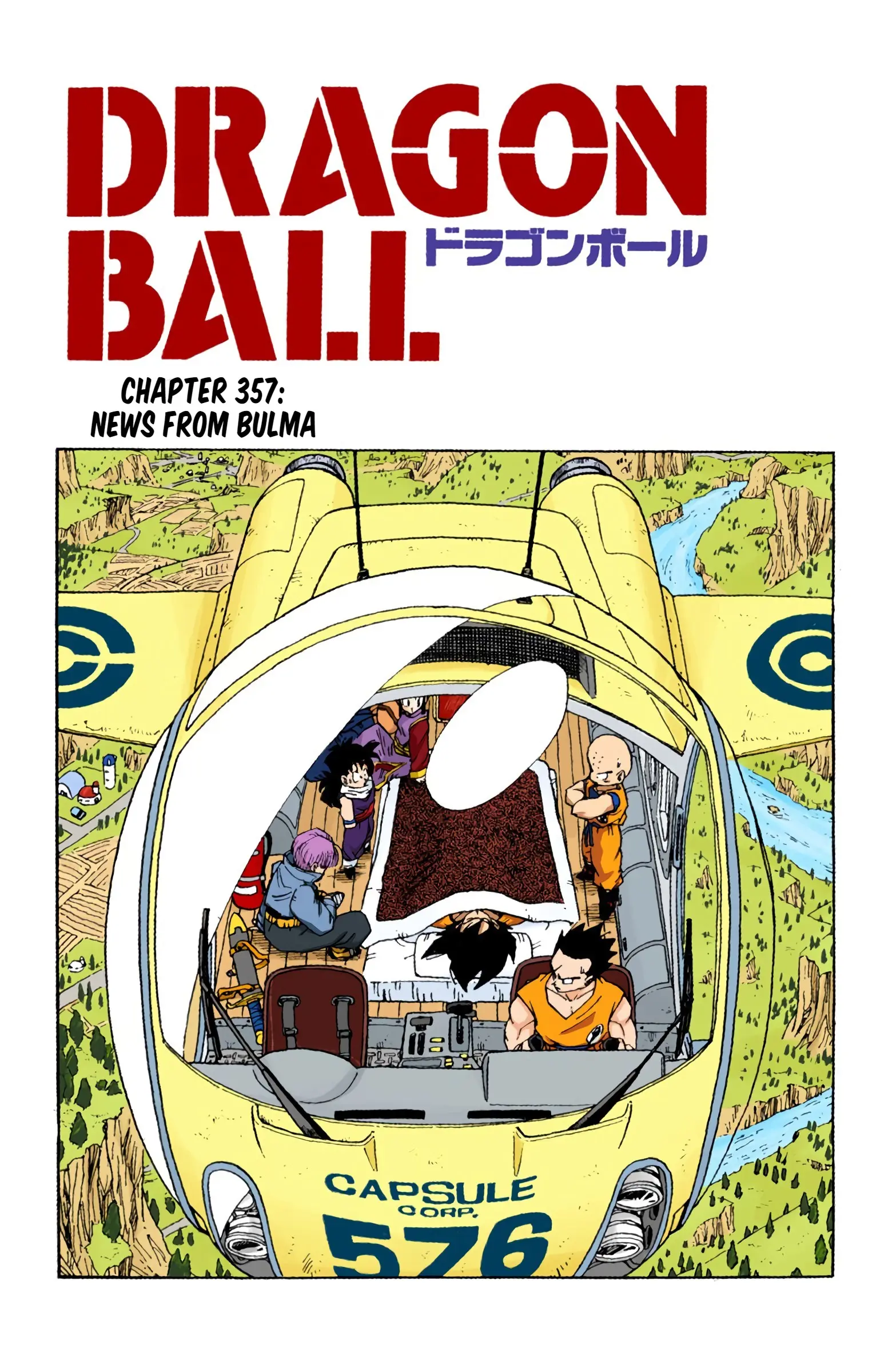 DBZ Perfect Cell Saga (Colored), chapter 357, page 1