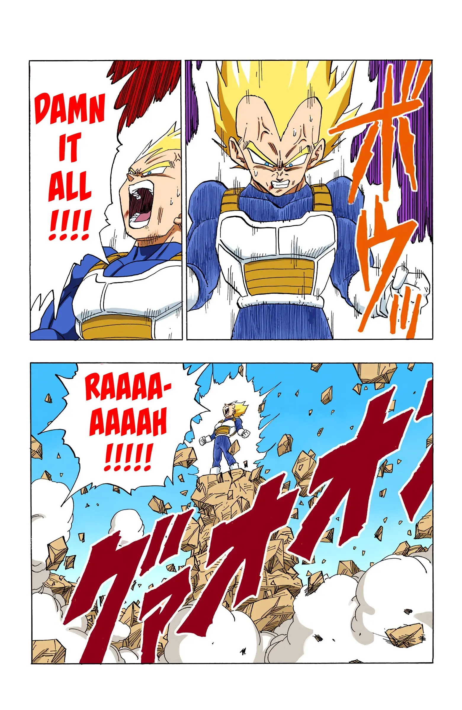DBZ Perfect Cell Saga (Colored), chapter 357, page 7