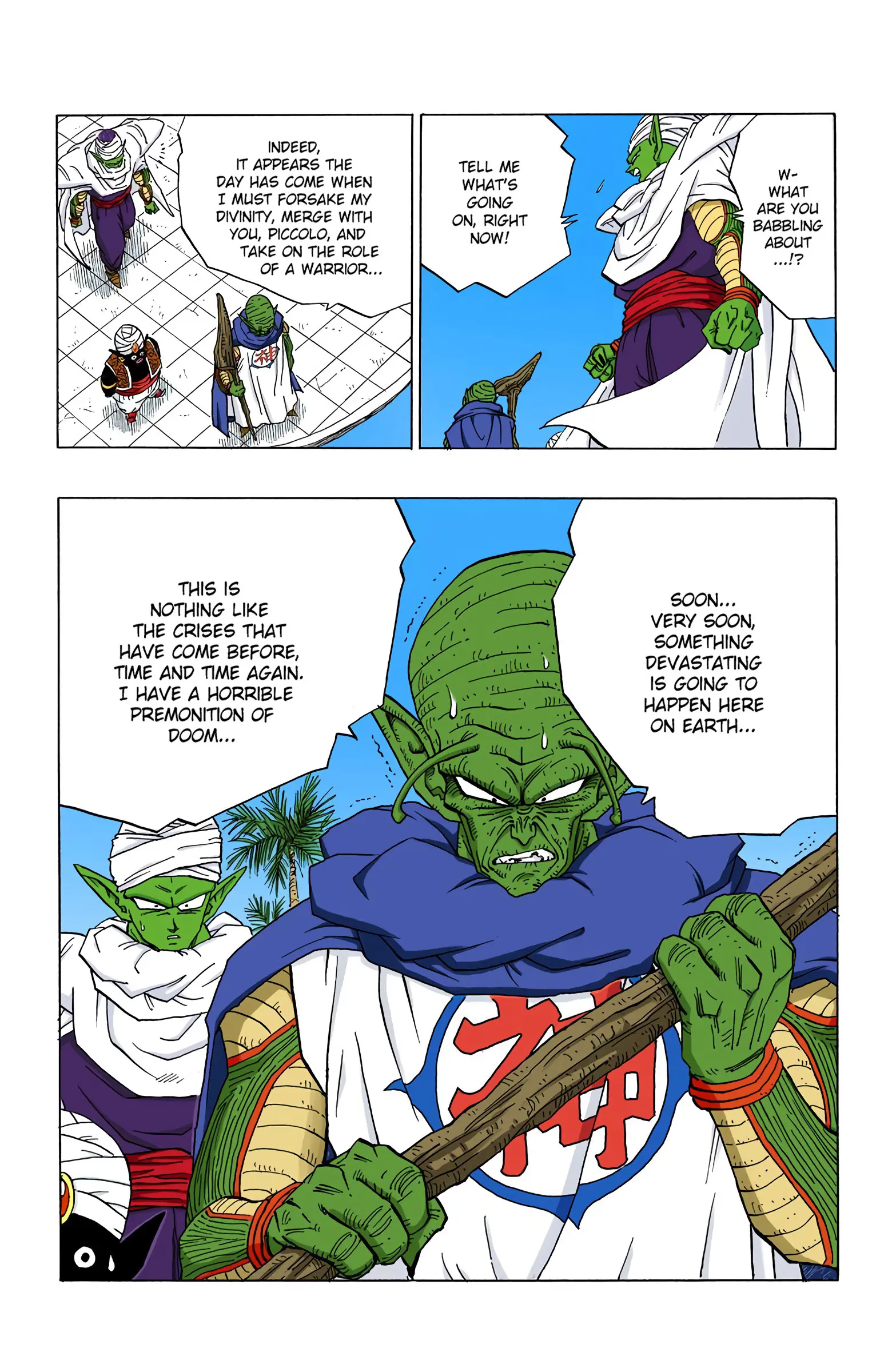 DBZ Perfect Cell Saga (Colored), chapter 358, page 15