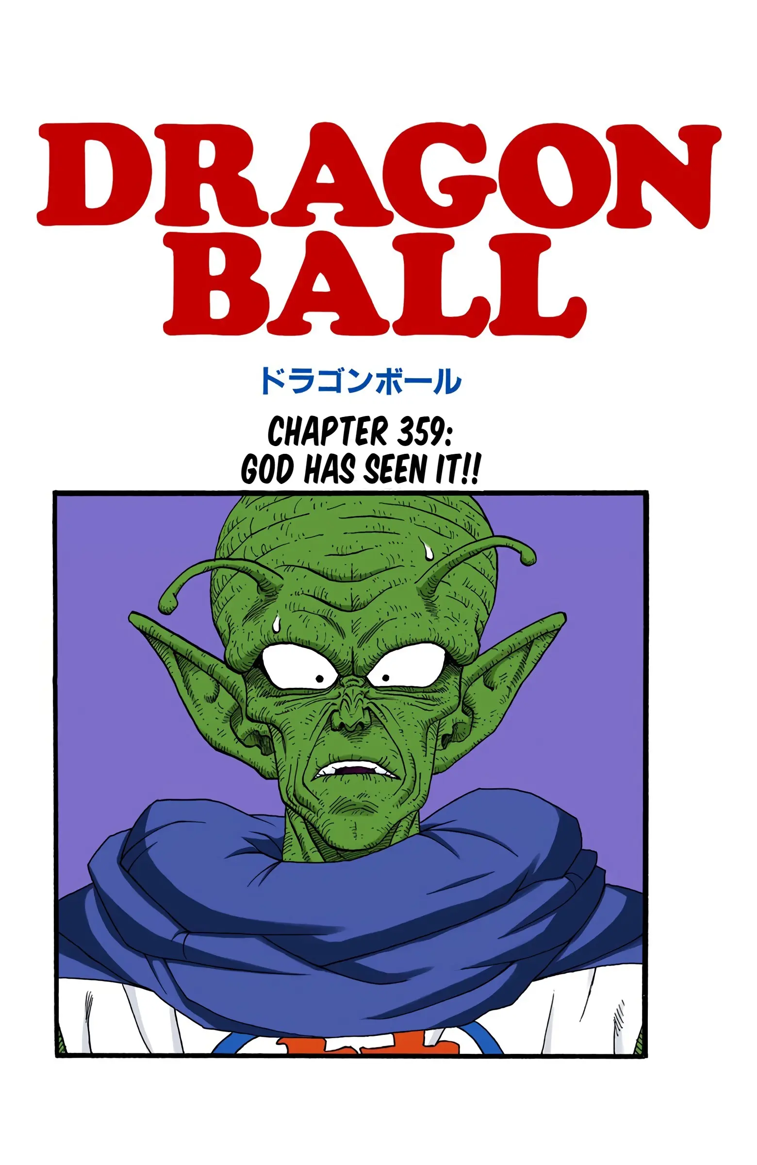 DBZ Perfect Cell Saga (Colored), chapter 359, page 1
