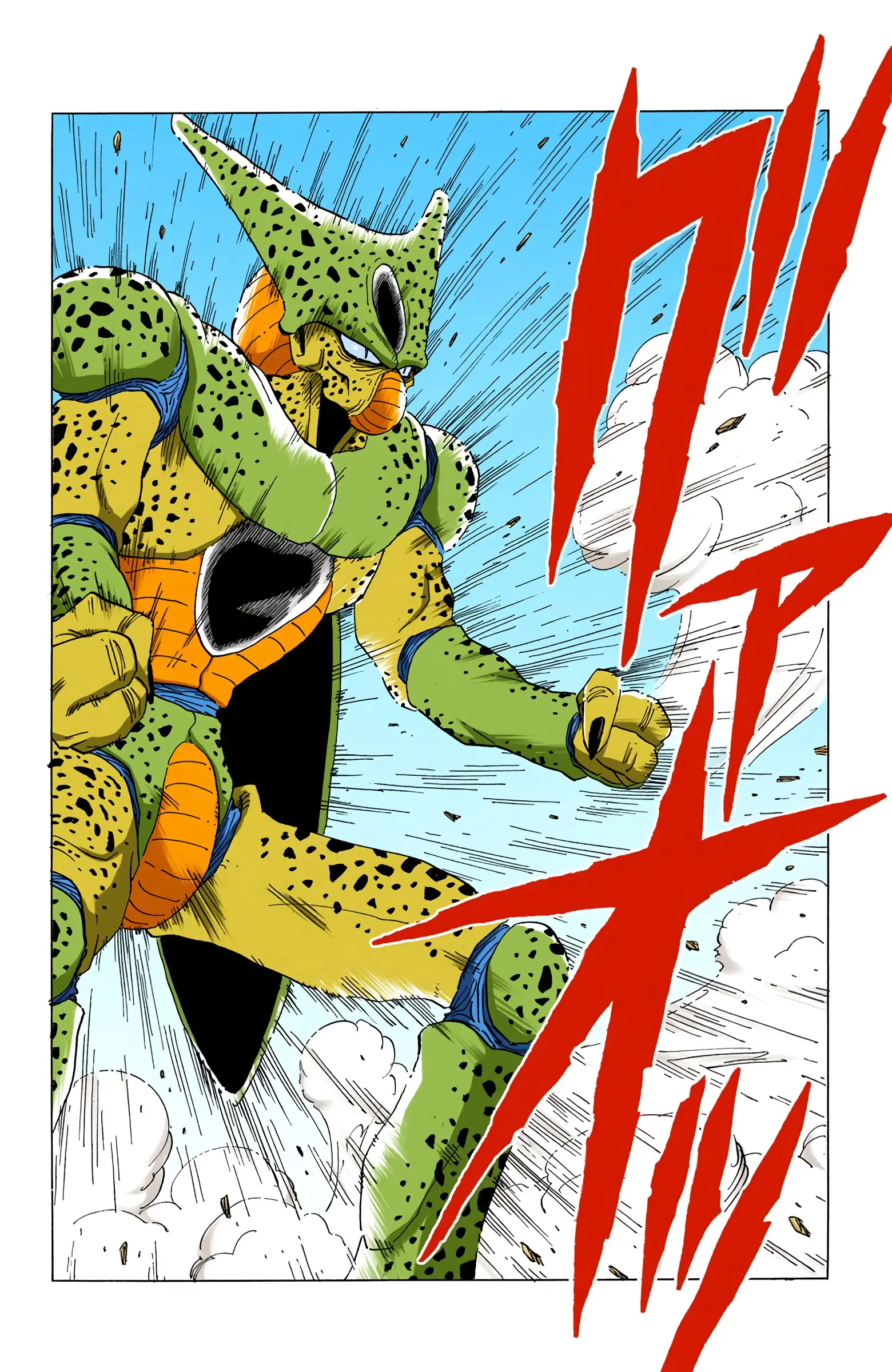 DBZ Perfect Cell Saga (Colored), chapter 361, page 8