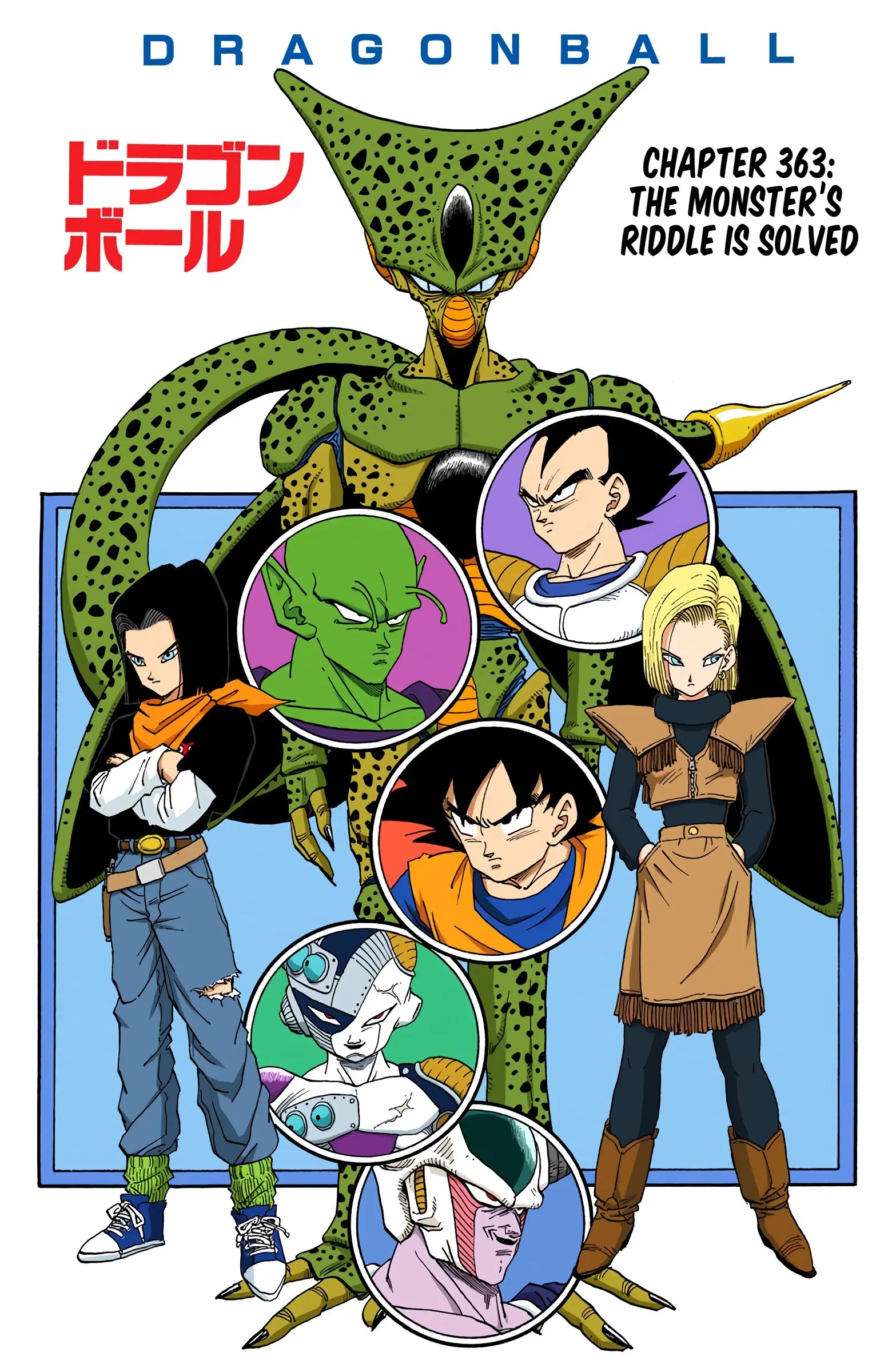 DBZ Perfect Cell Saga (Colored), chapter 363, page 1