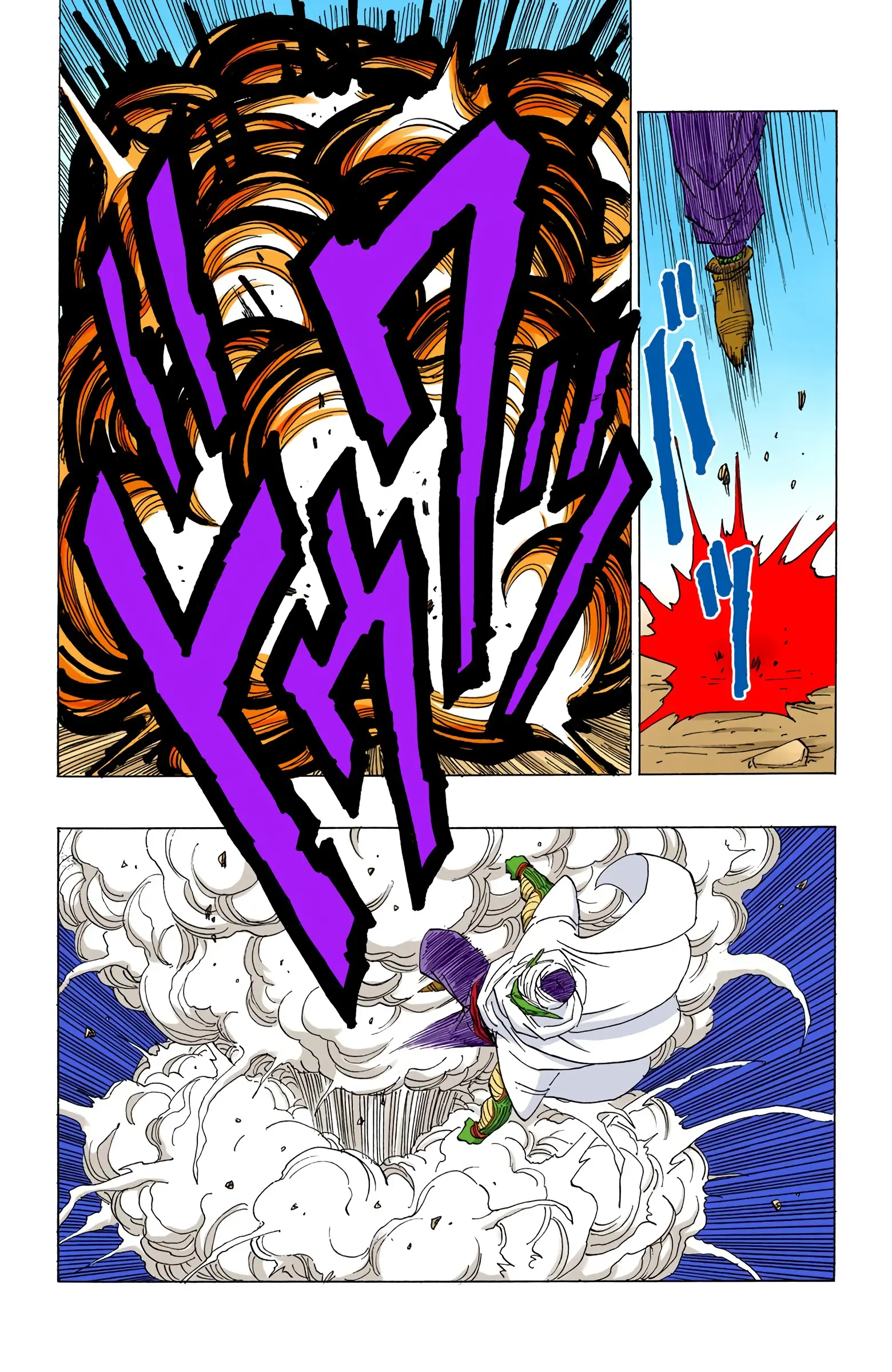 DBZ Perfect Cell Saga (Colored), chapter 363, page 4