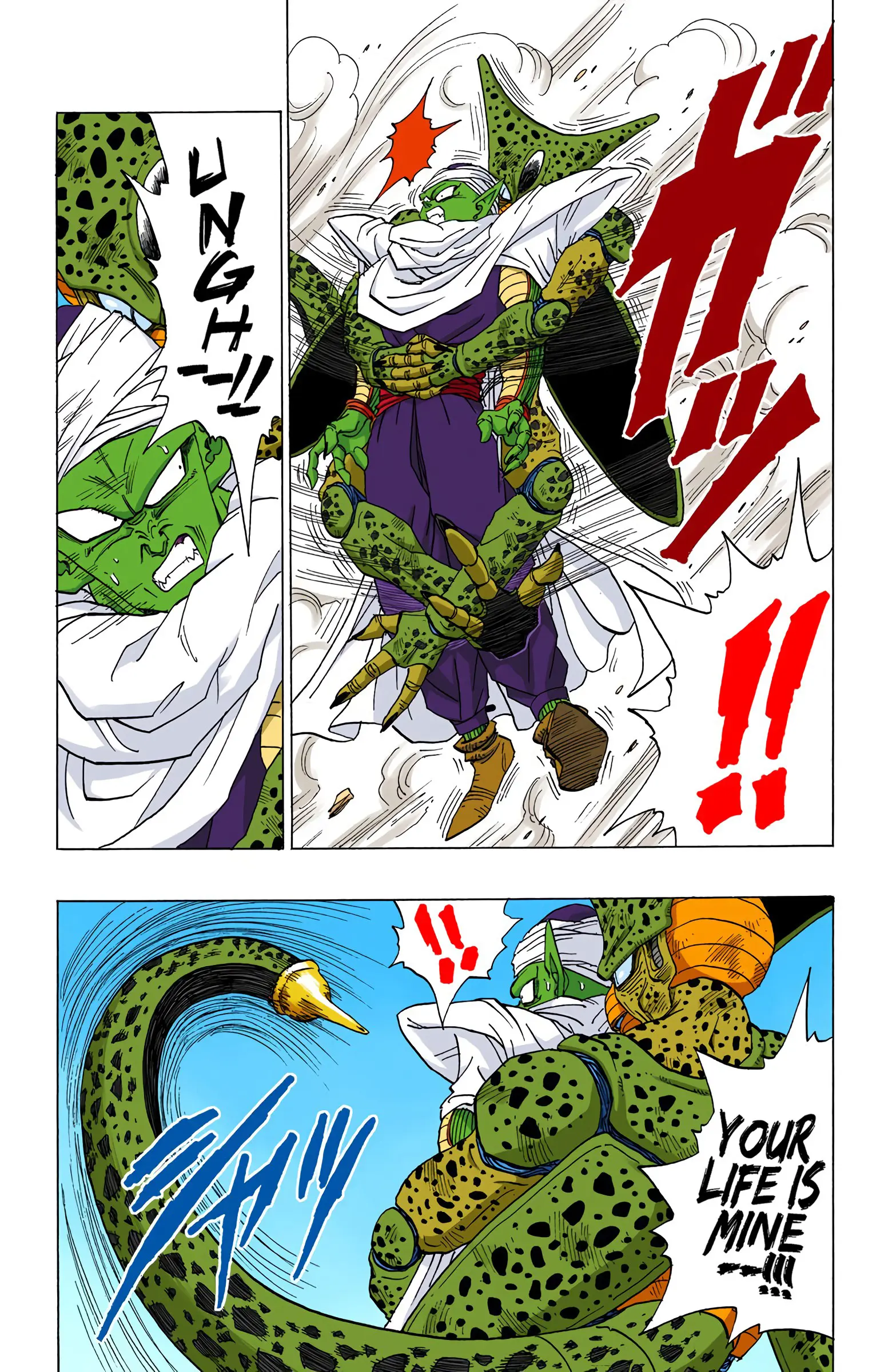 DBZ Perfect Cell Saga (Colored), chapter 363, page 5