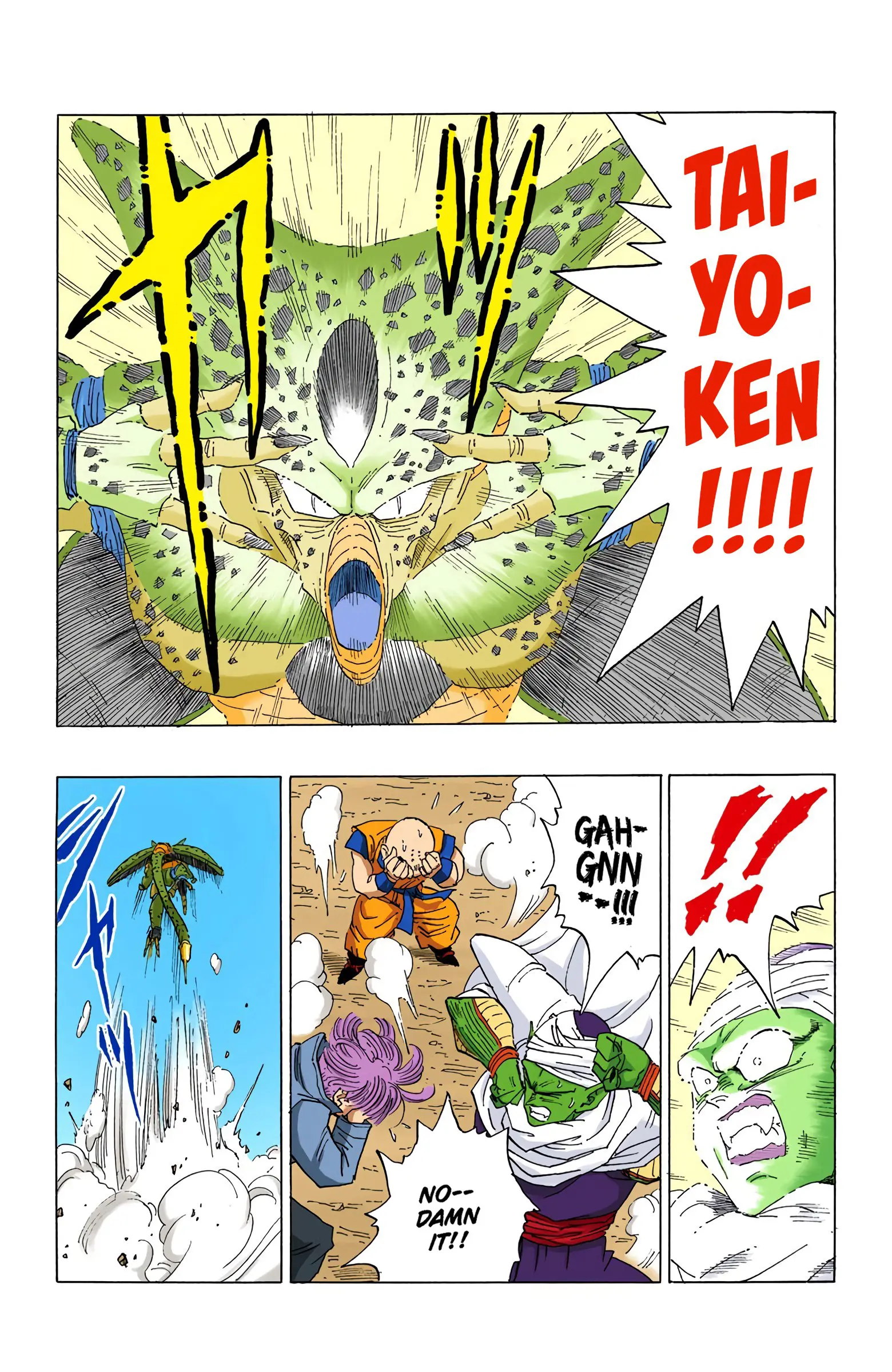 DBZ Perfect Cell Saga (Colored), chapter 364, page 7
