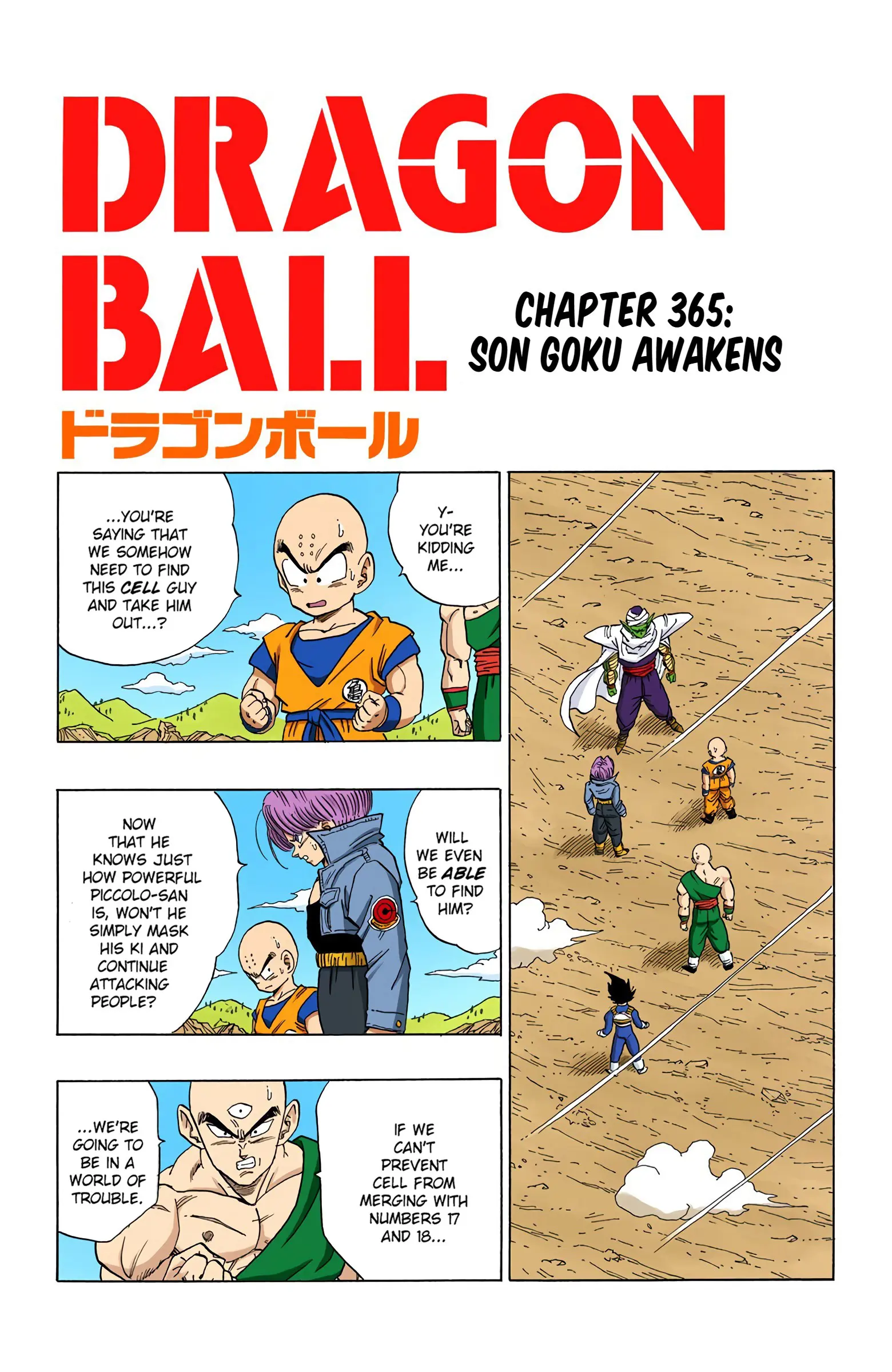 DBZ Perfect Cell Saga (Colored), chapter 365, page 2