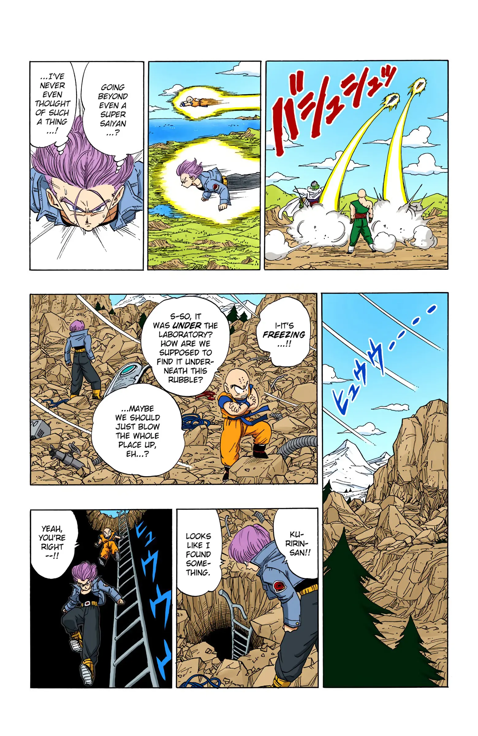 DBZ Perfect Cell Saga (Colored), chapter 365, page 6
