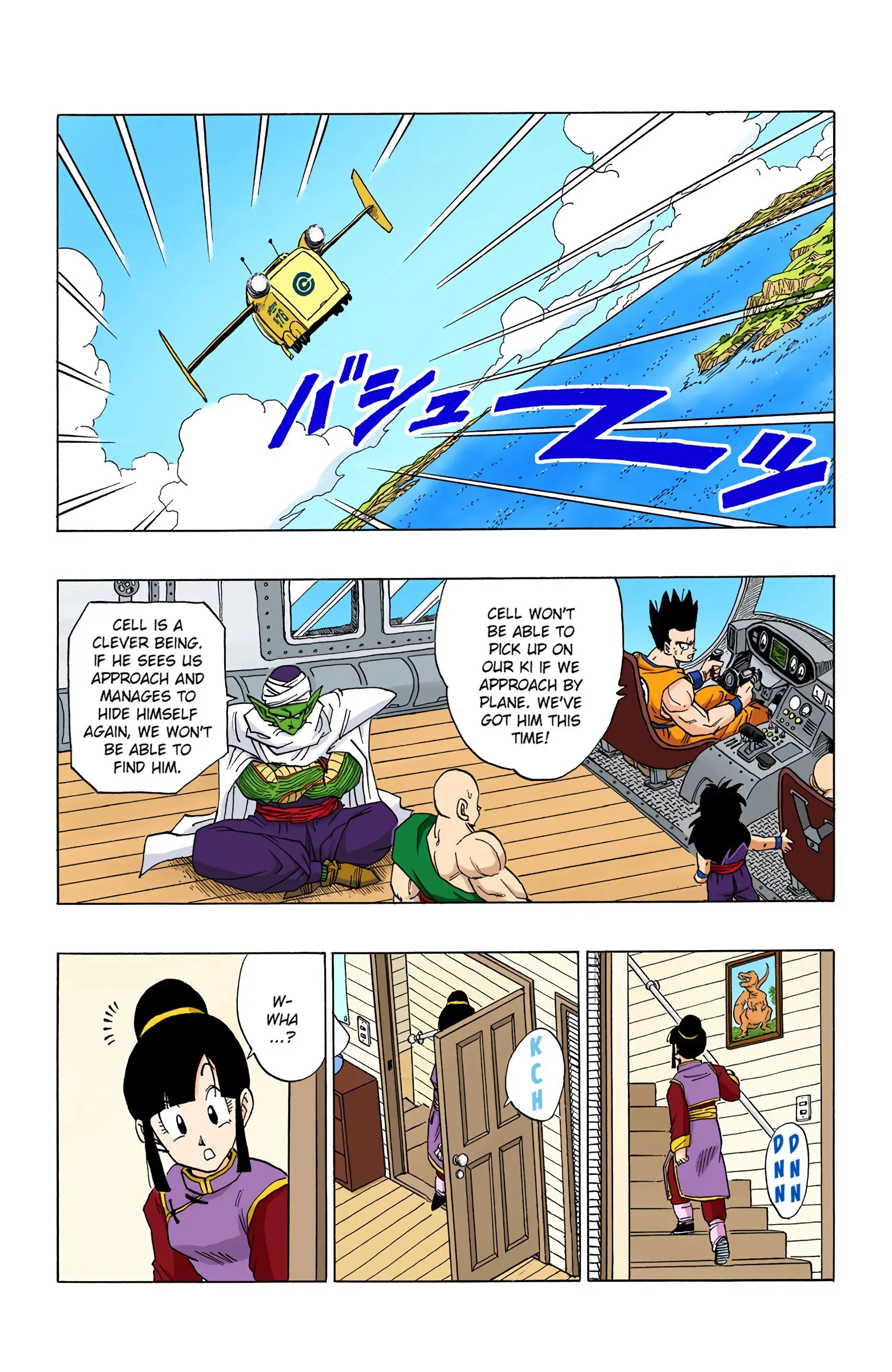 DBZ Perfect Cell Saga (Colored), chapter 365, page 14