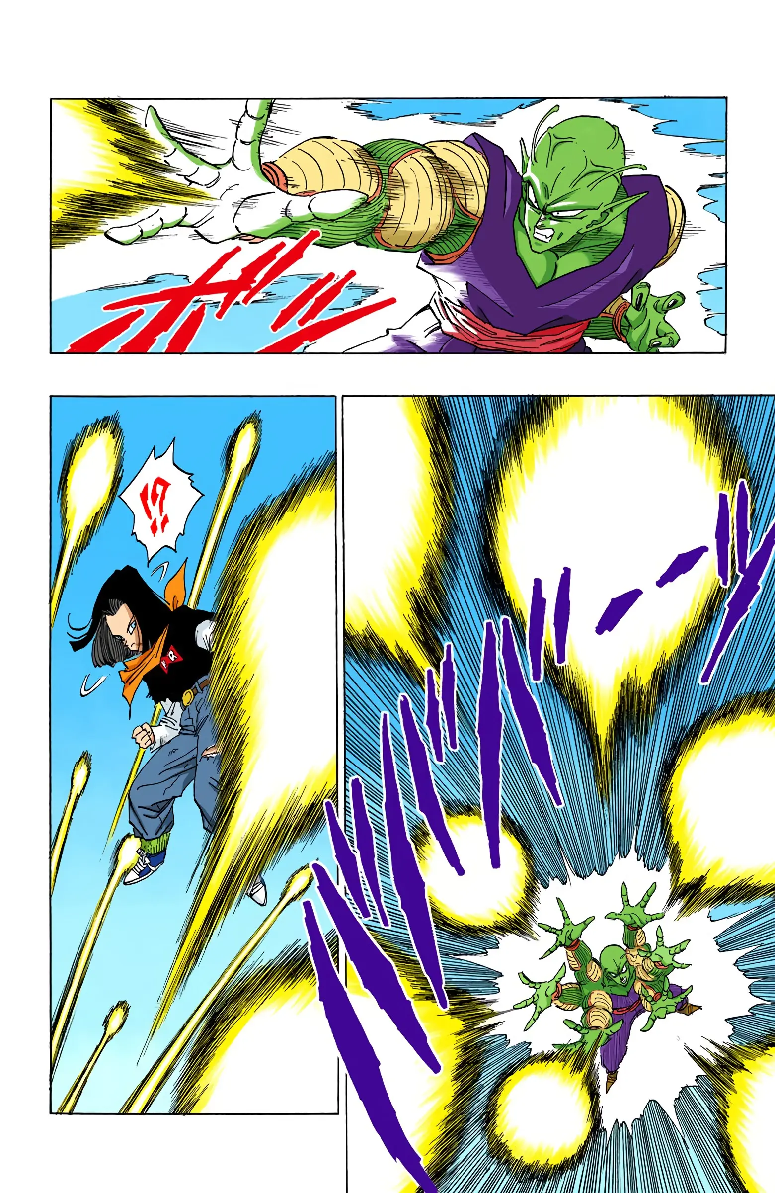 DBZ Perfect Cell Saga (Colored), chapter 367, page 10