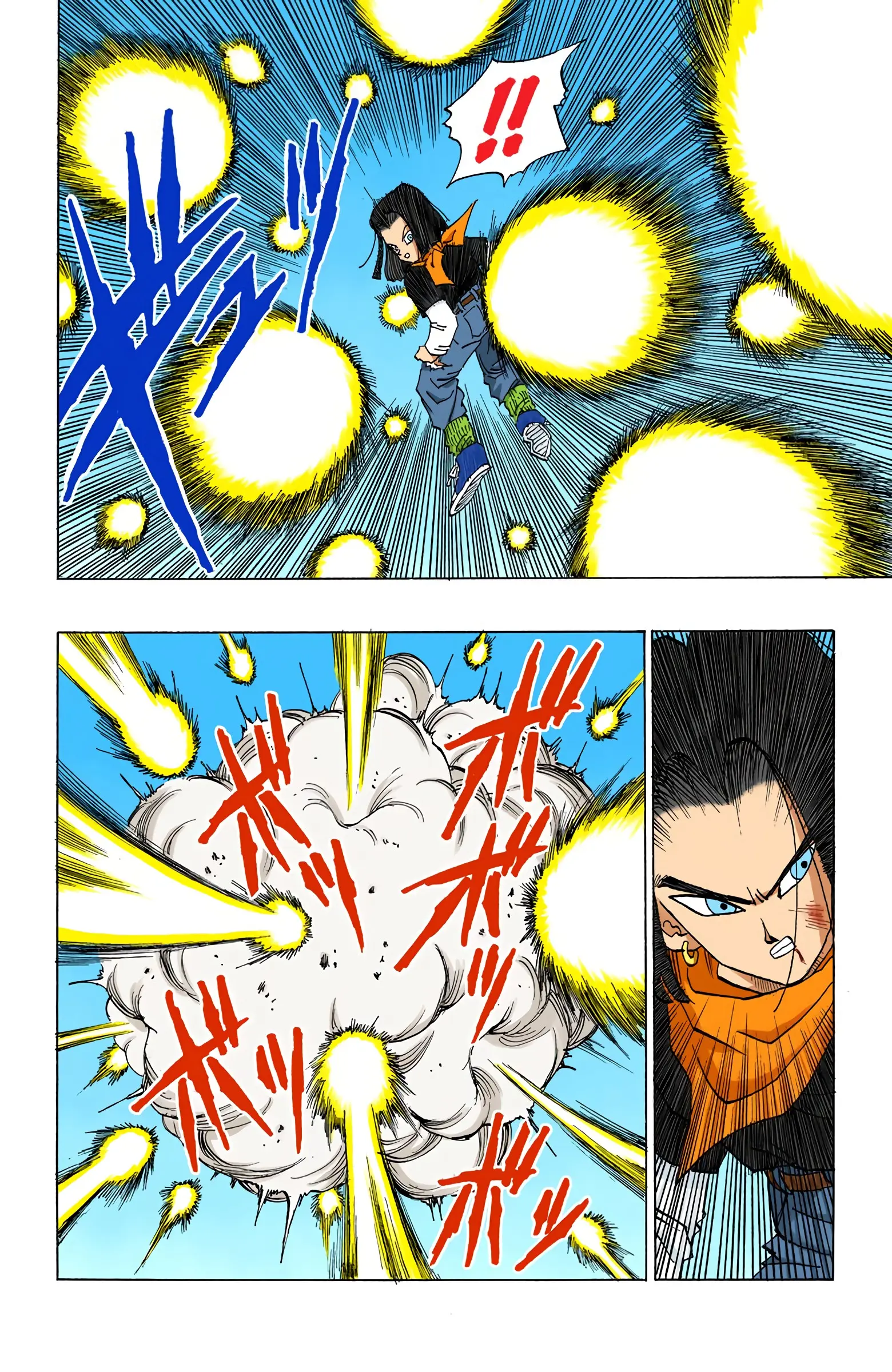 DBZ Perfect Cell Saga (Colored), chapter 367, page 12