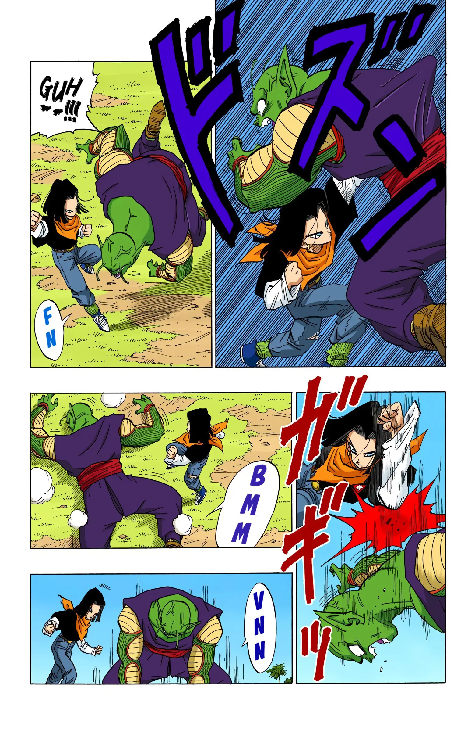 DBZ Perfect Cell Saga (Colored), chapter 368, page 5
