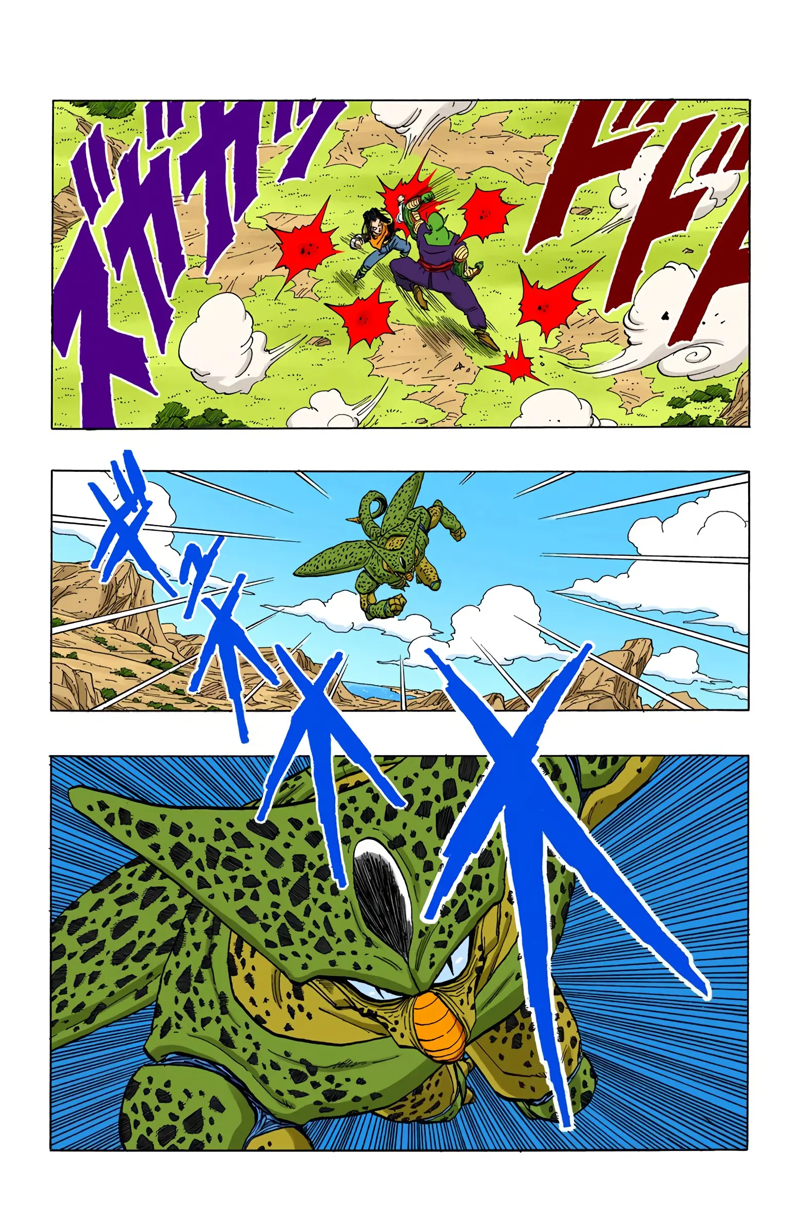DBZ Perfect Cell Saga (Colored), chapter 368, page 10