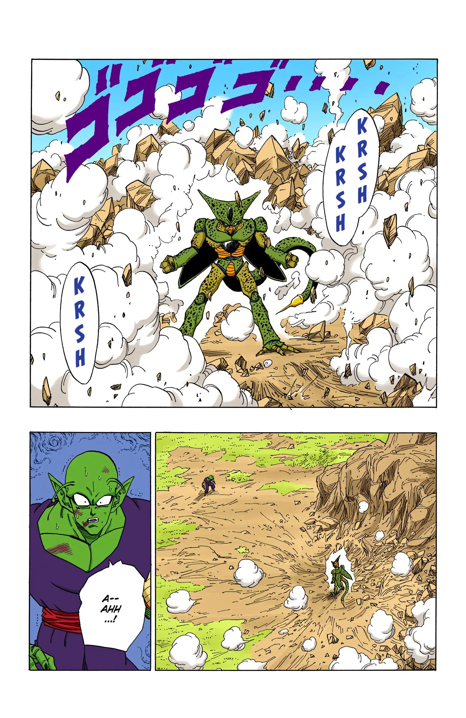 DBZ Perfect Cell Saga (Colored), chapter 369, page 6