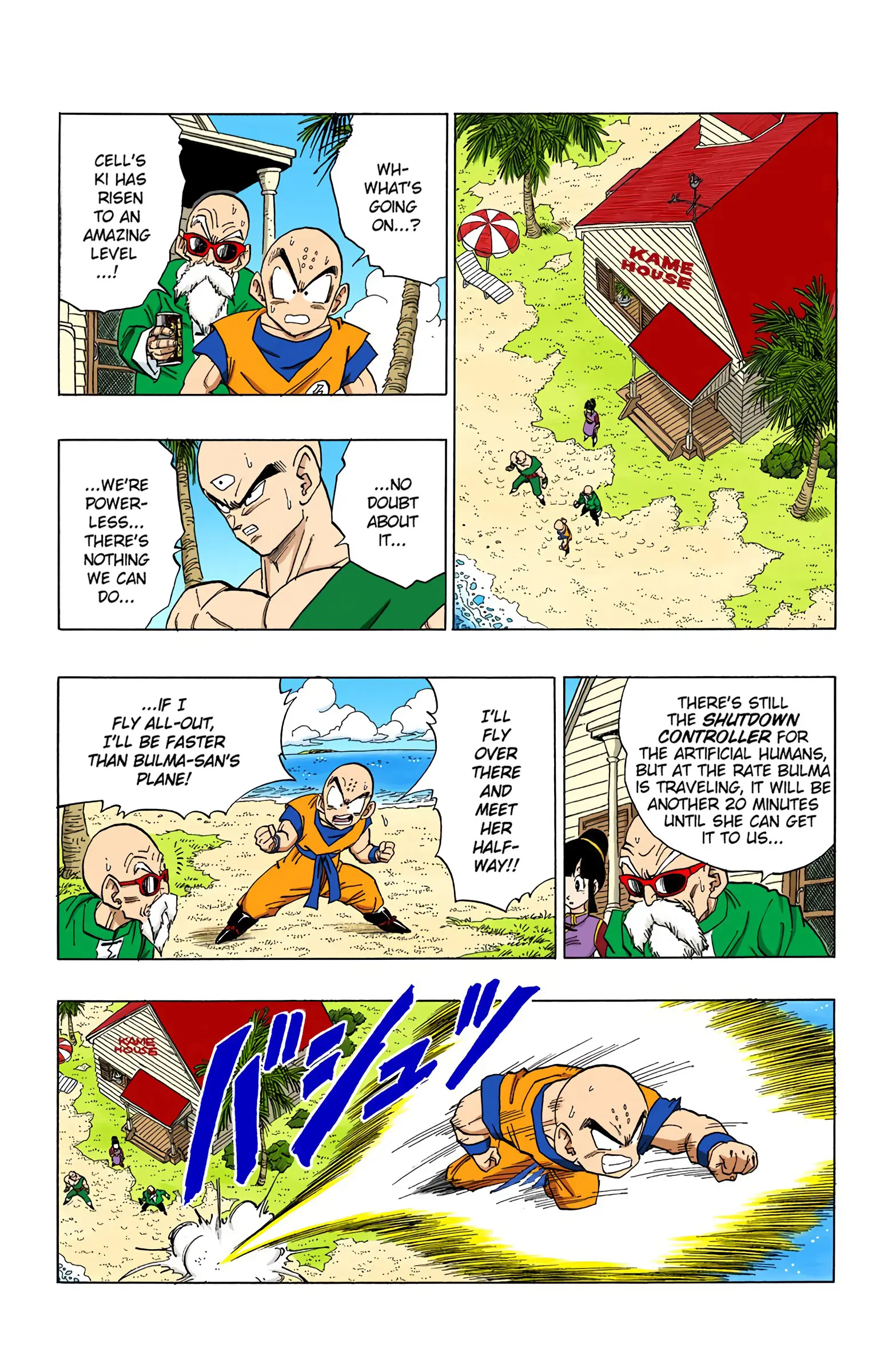 DBZ Perfect Cell Saga (Colored), chapter 369, page 8