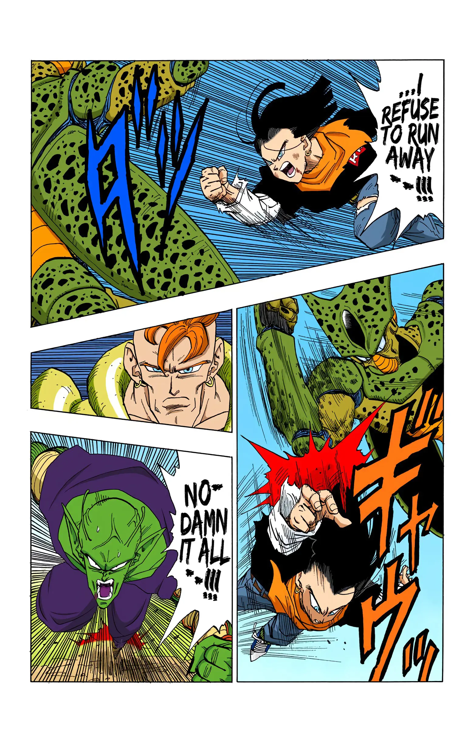 DBZ Perfect Cell Saga (Colored), chapter 369, page 15