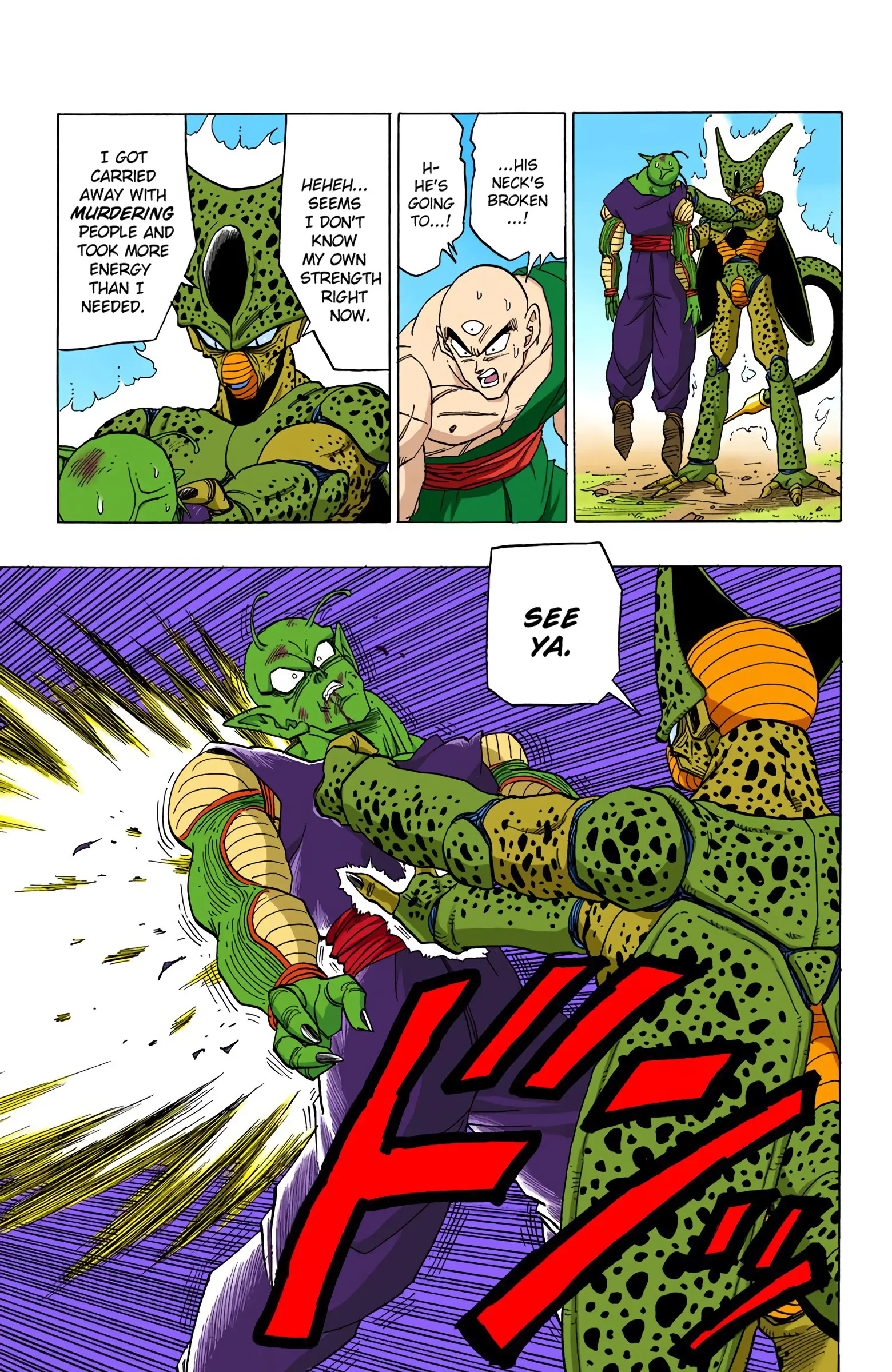 DBZ Perfect Cell Saga (Colored), chapter 370, page 13