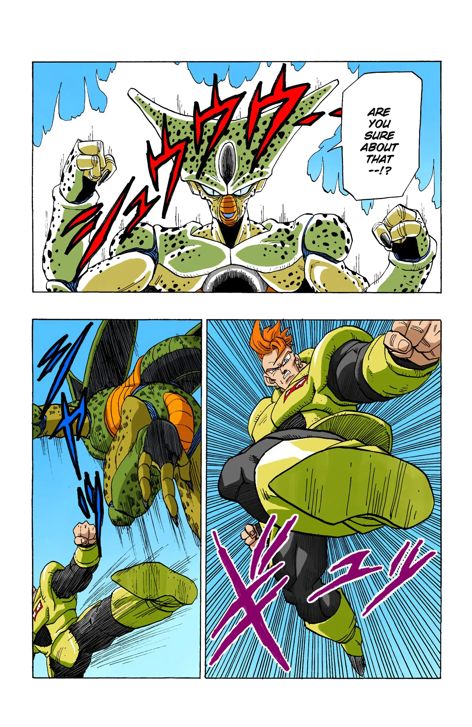 DBZ Perfect Cell Saga (Colored), chapter 371, page 14