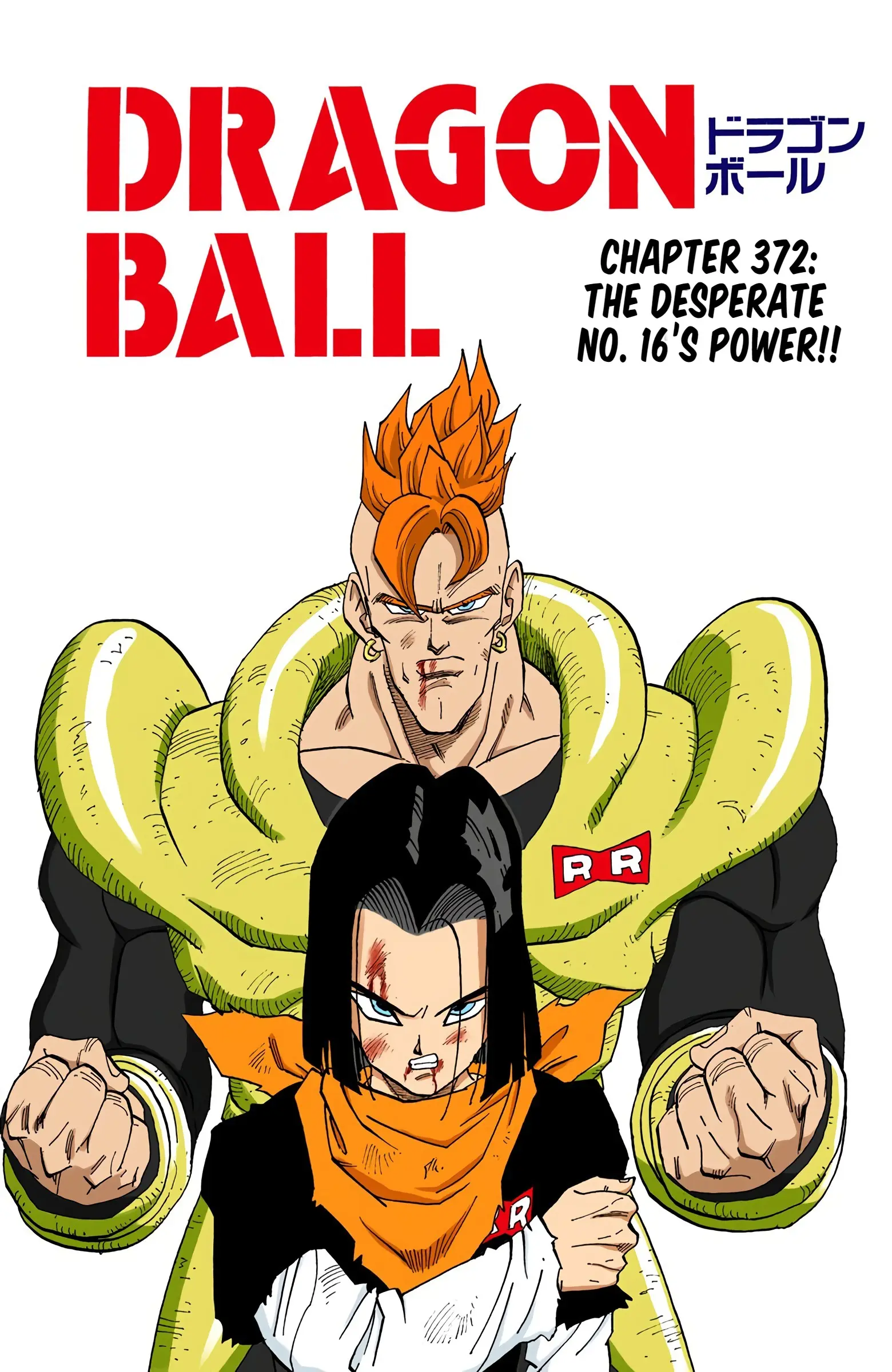 DBZ Perfect Cell Saga (Colored), chapter 372, page 1