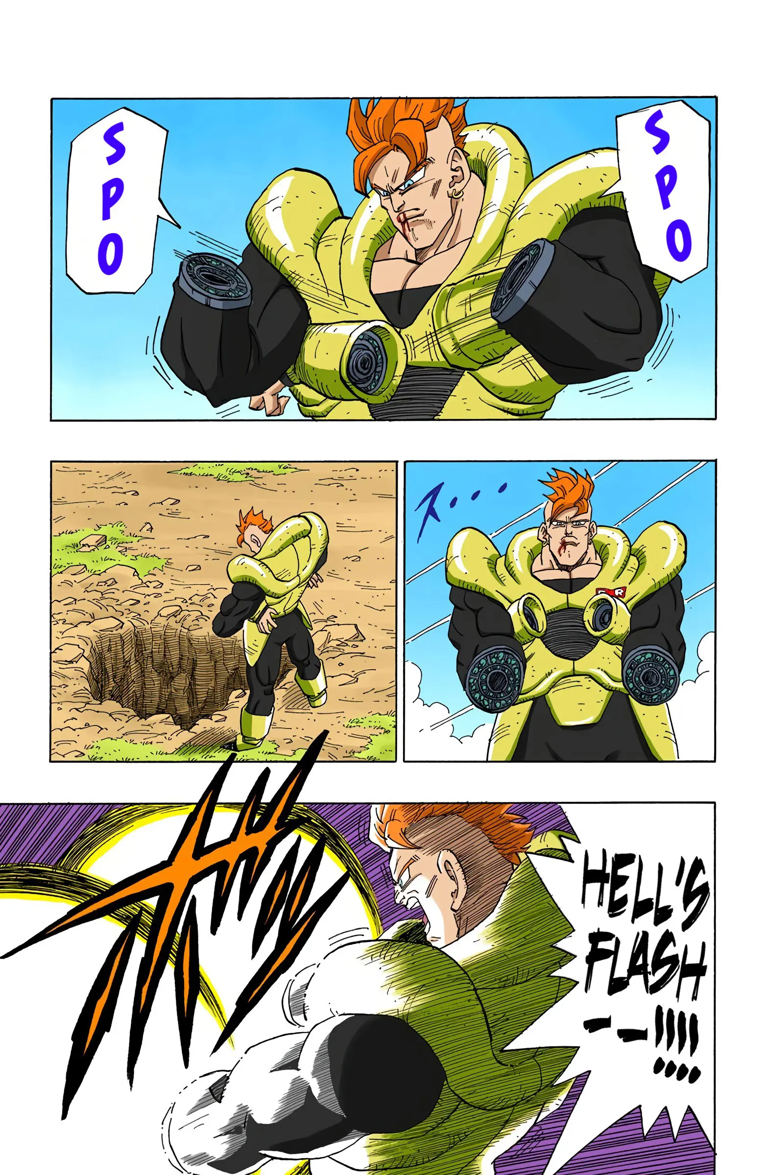 DBZ Perfect Cell Saga (Colored), chapter 372, page 5