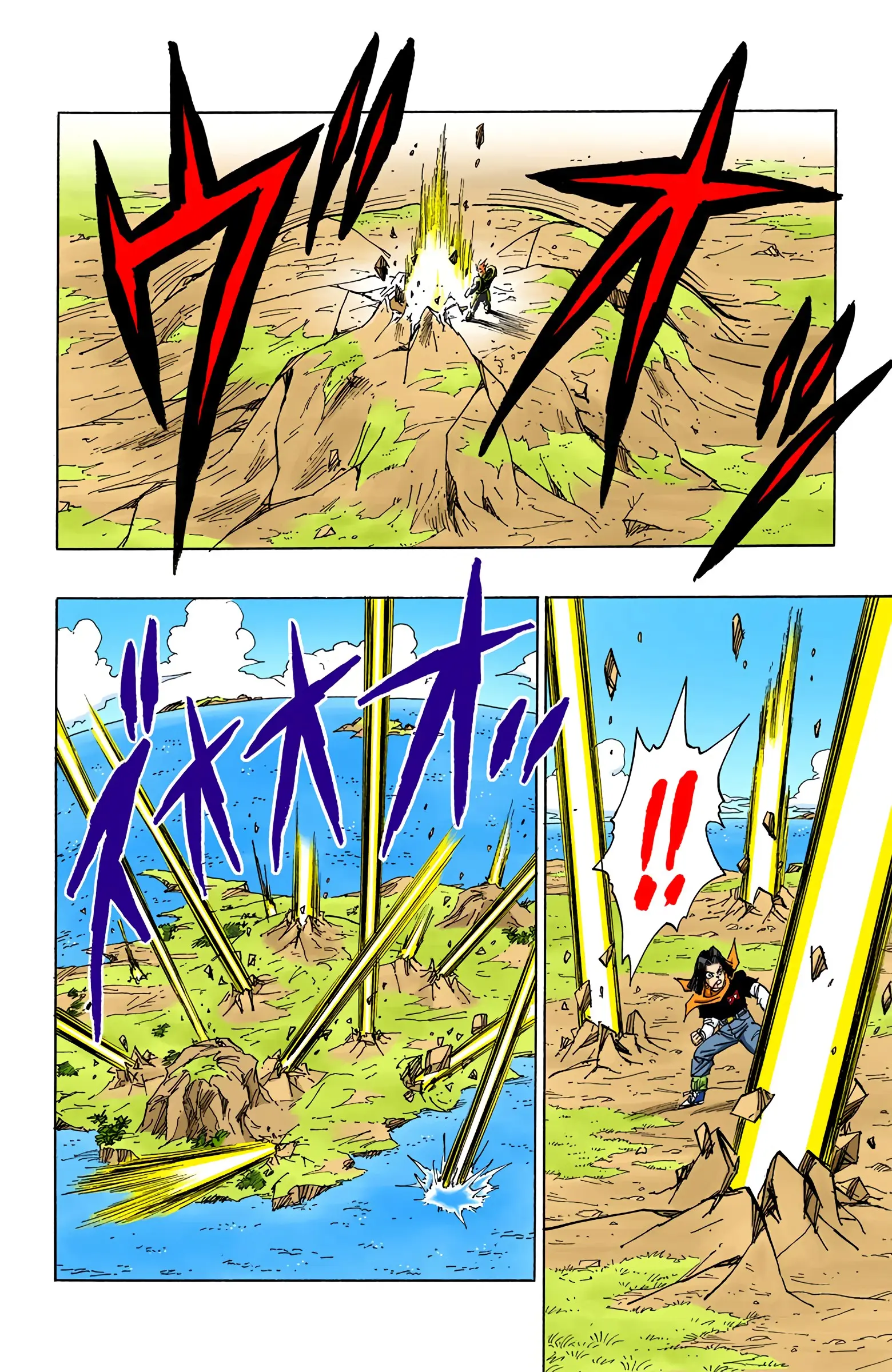 DBZ Perfect Cell Saga (Colored), chapter 372, page 6
