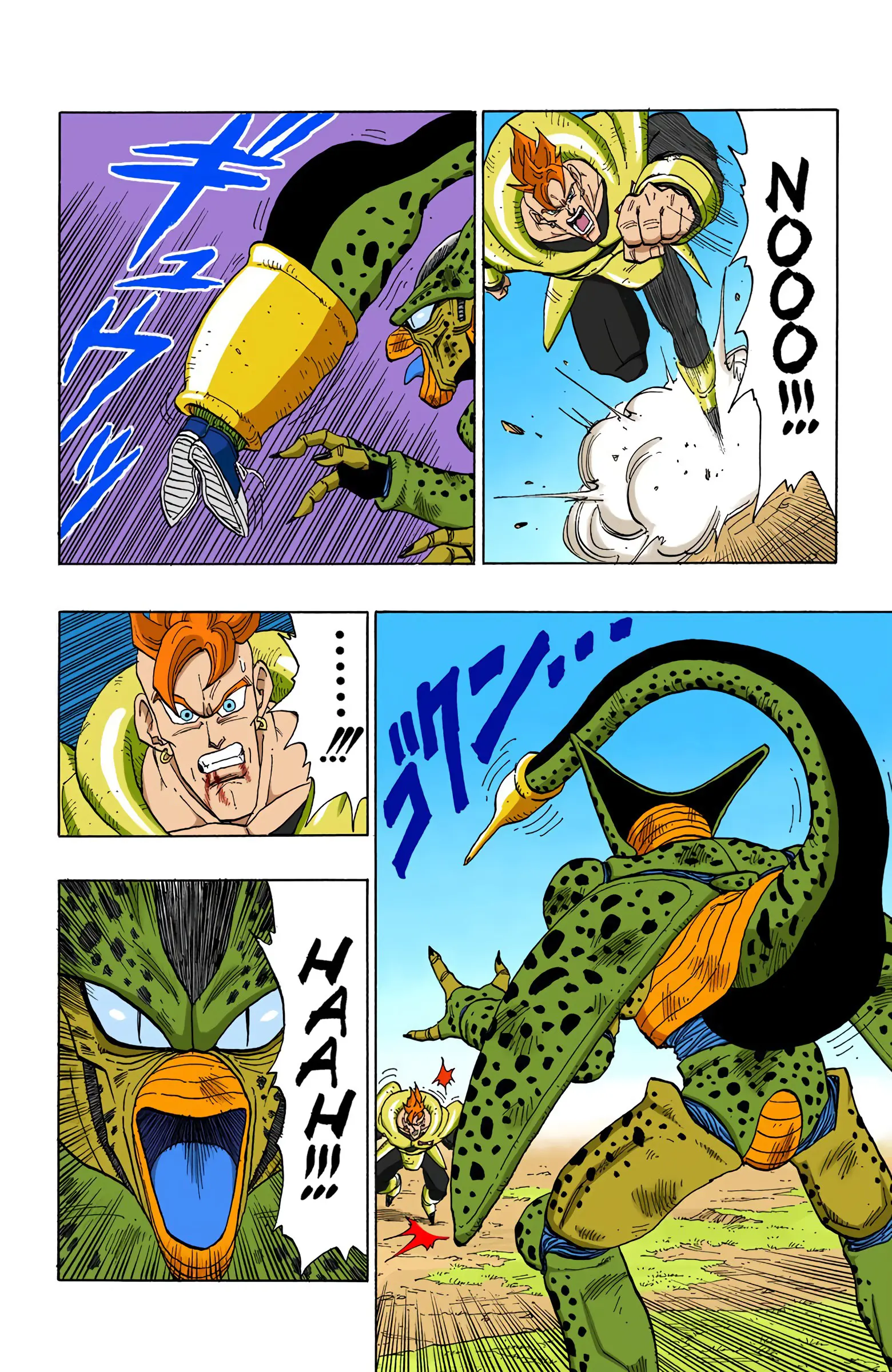 DBZ Perfect Cell Saga (Colored), chapter 372, page 12