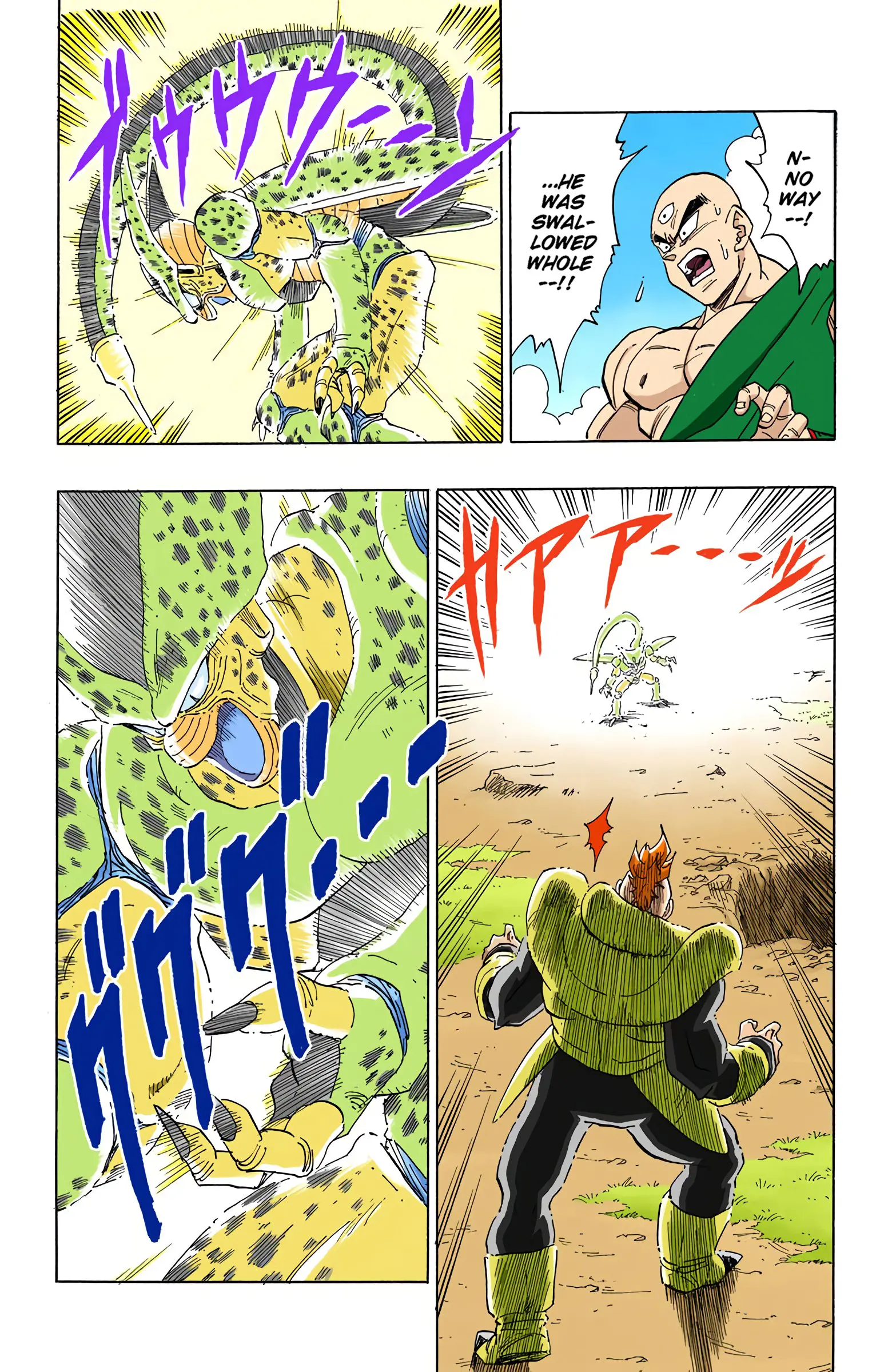 DBZ Perfect Cell Saga (Colored), chapter 372, page 13