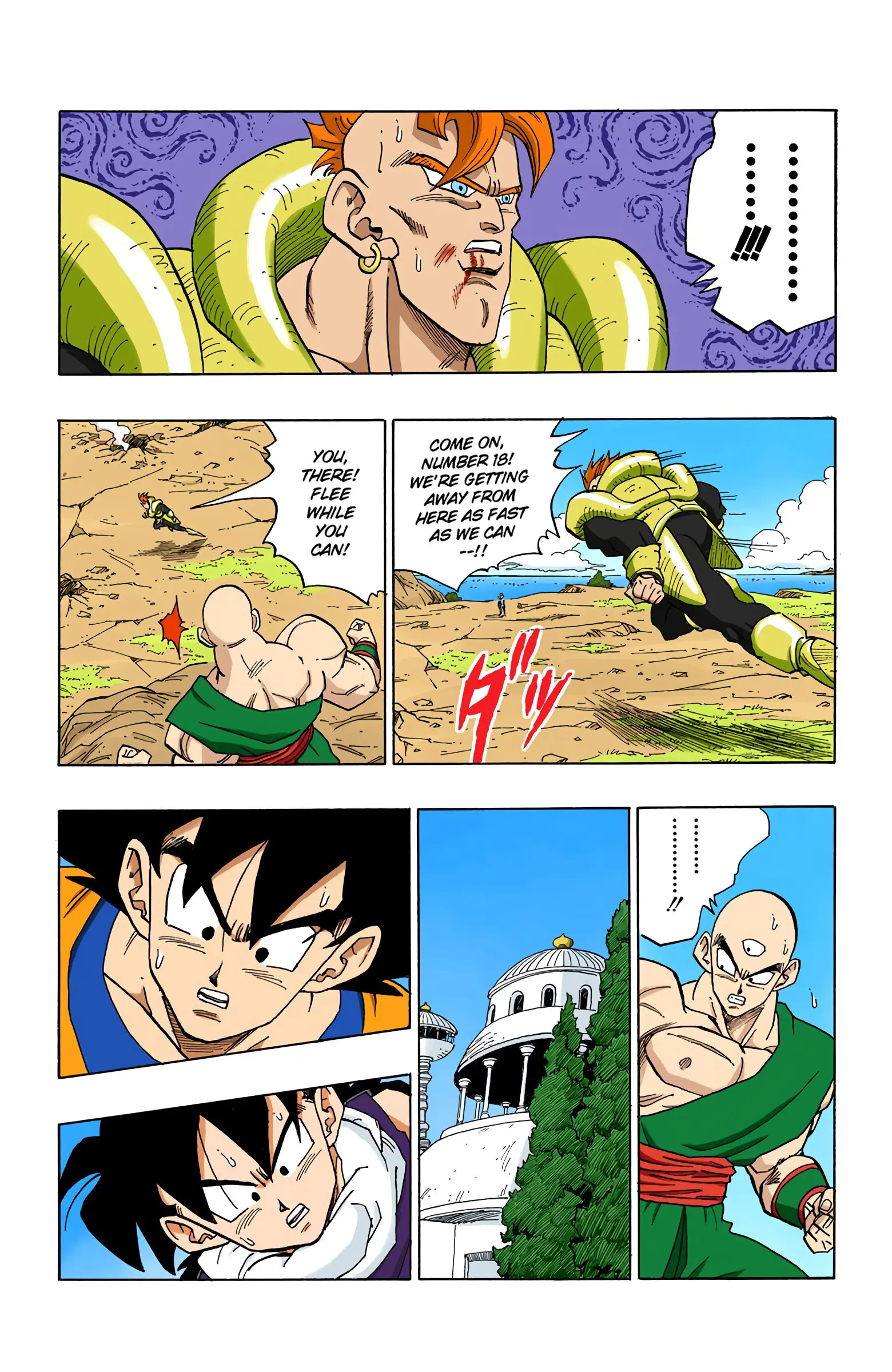 DBZ Perfect Cell Saga (Colored), chapter 372, page 14