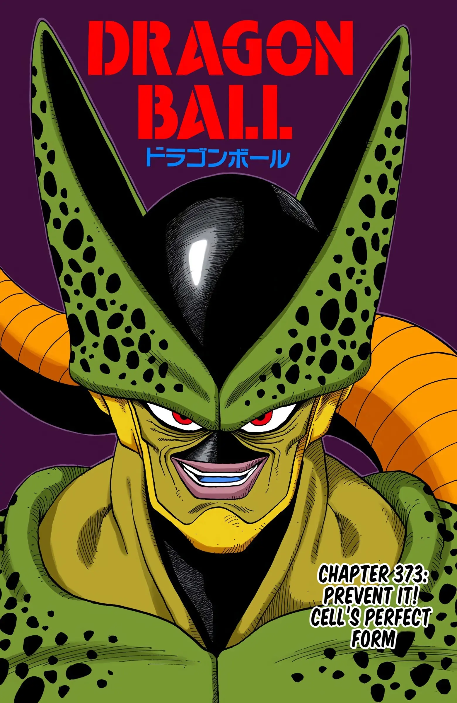 DBZ Perfect Cell Saga (Colored), chapter 373, page 1