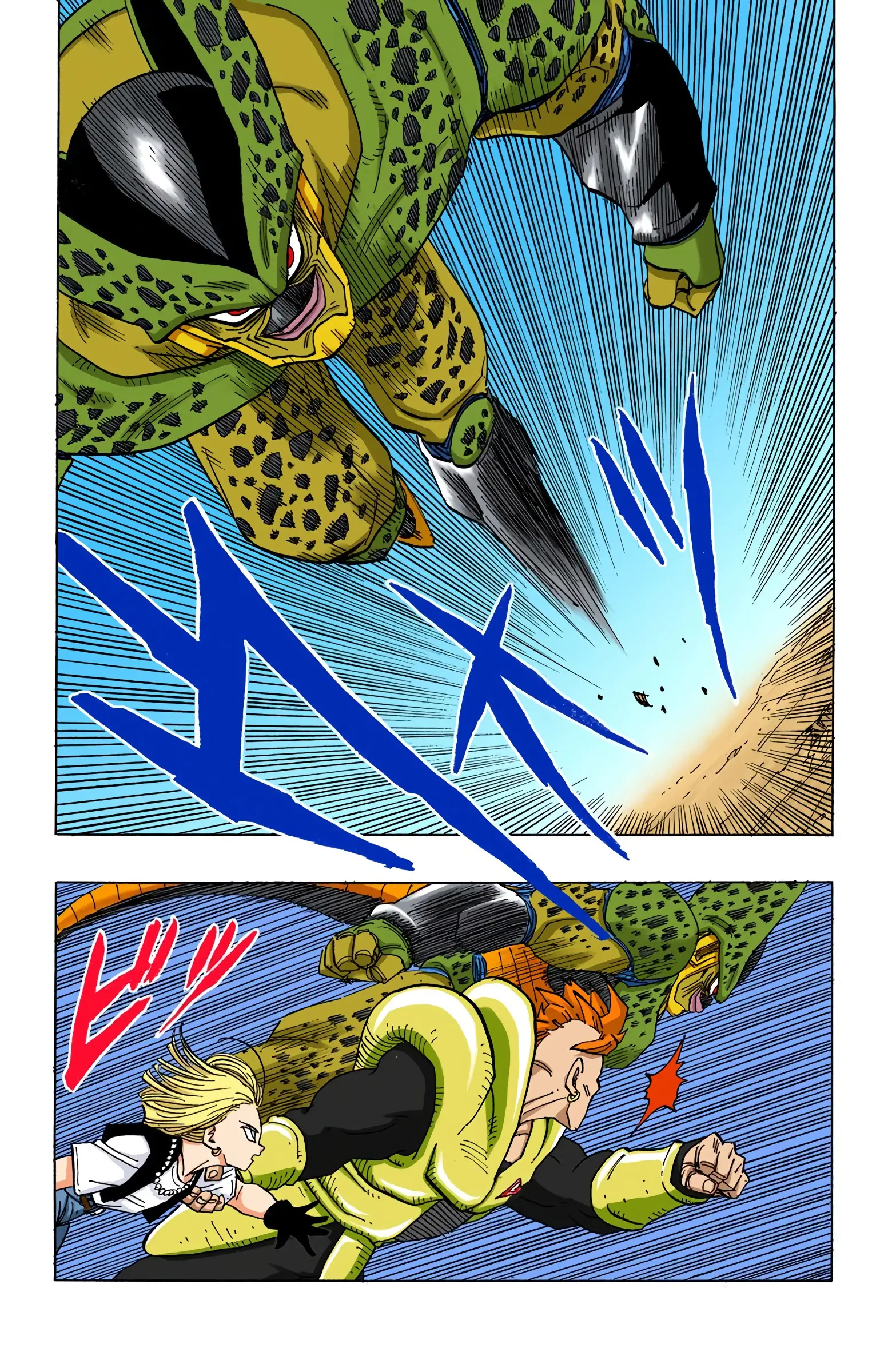 DBZ Perfect Cell Saga (Colored), chapter 373, page 4