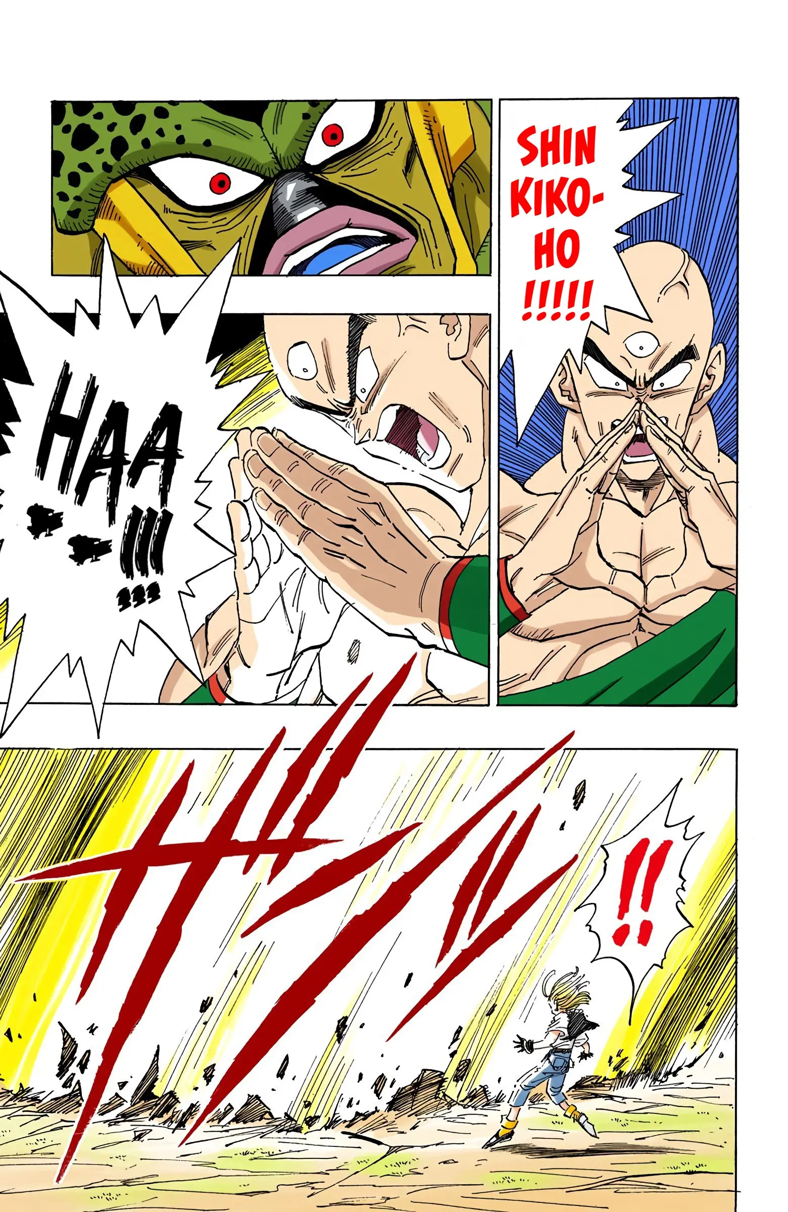 DBZ Perfect Cell Saga (Colored), chapter 373, page 13