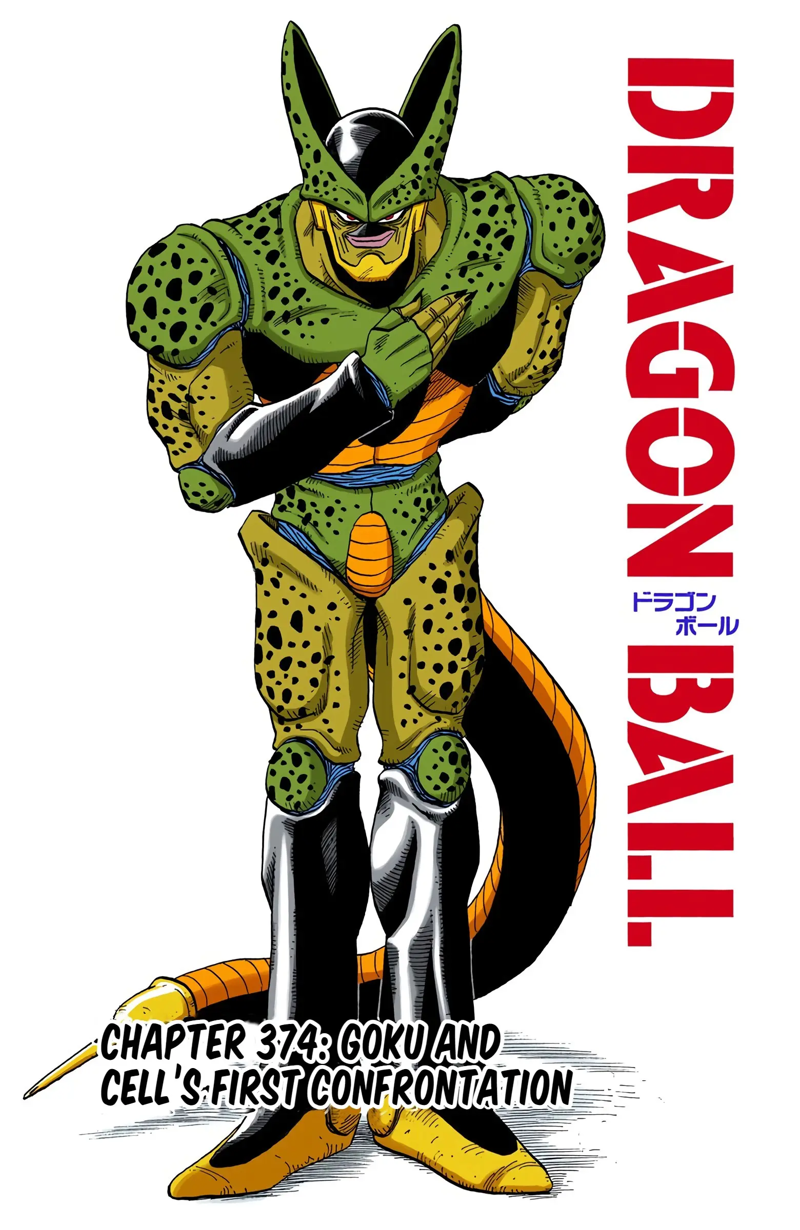 DBZ Perfect Cell Saga (Colored), chapter 374, page 1