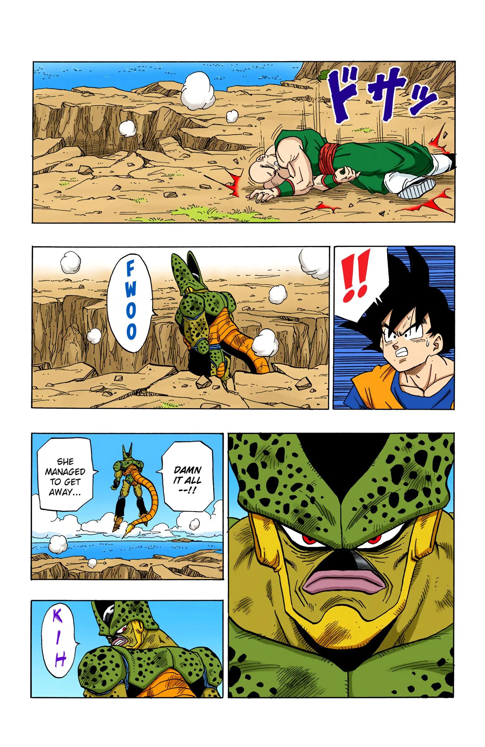 DBZ Perfect Cell Saga (Colored), chapter 374, page 5