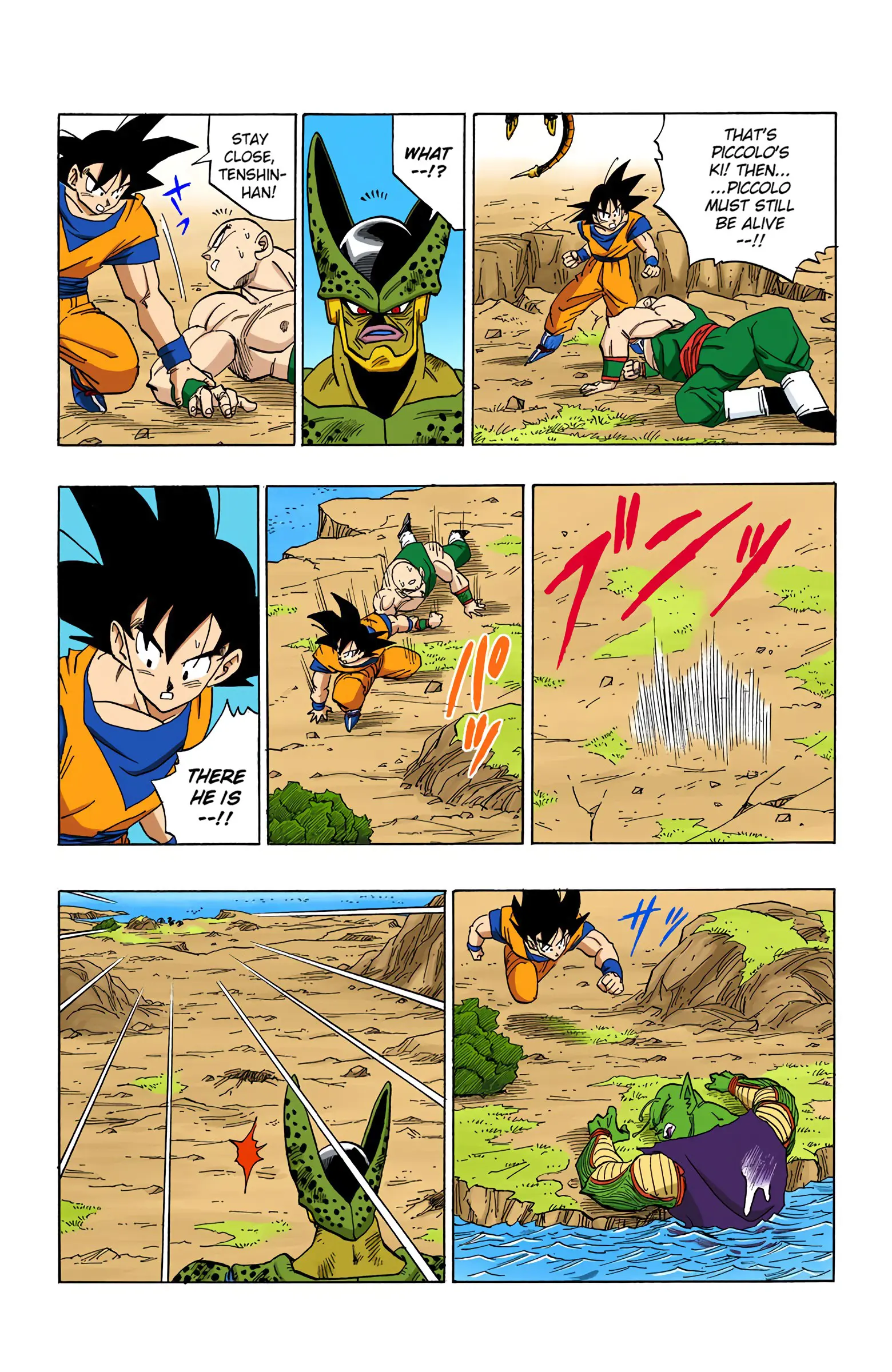 DBZ Perfect Cell Saga (Colored), chapter 374, page 9