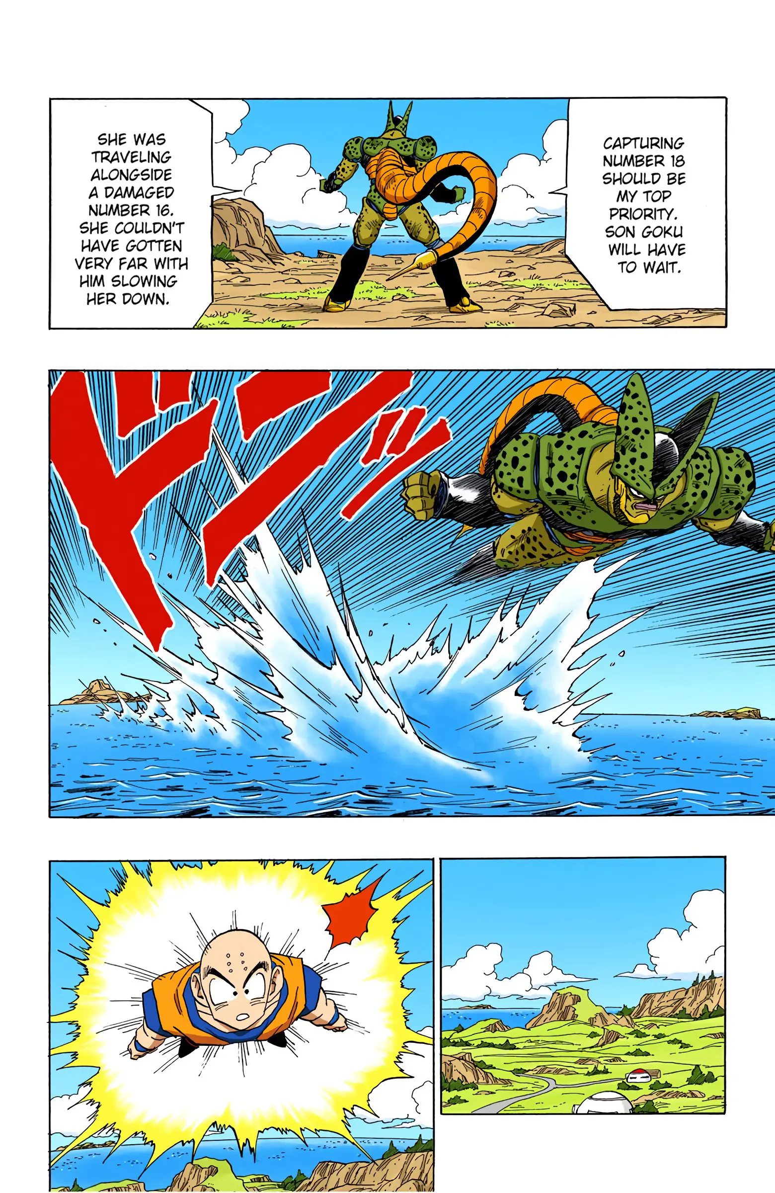 DBZ Perfect Cell Saga (Colored), chapter 374, page 12