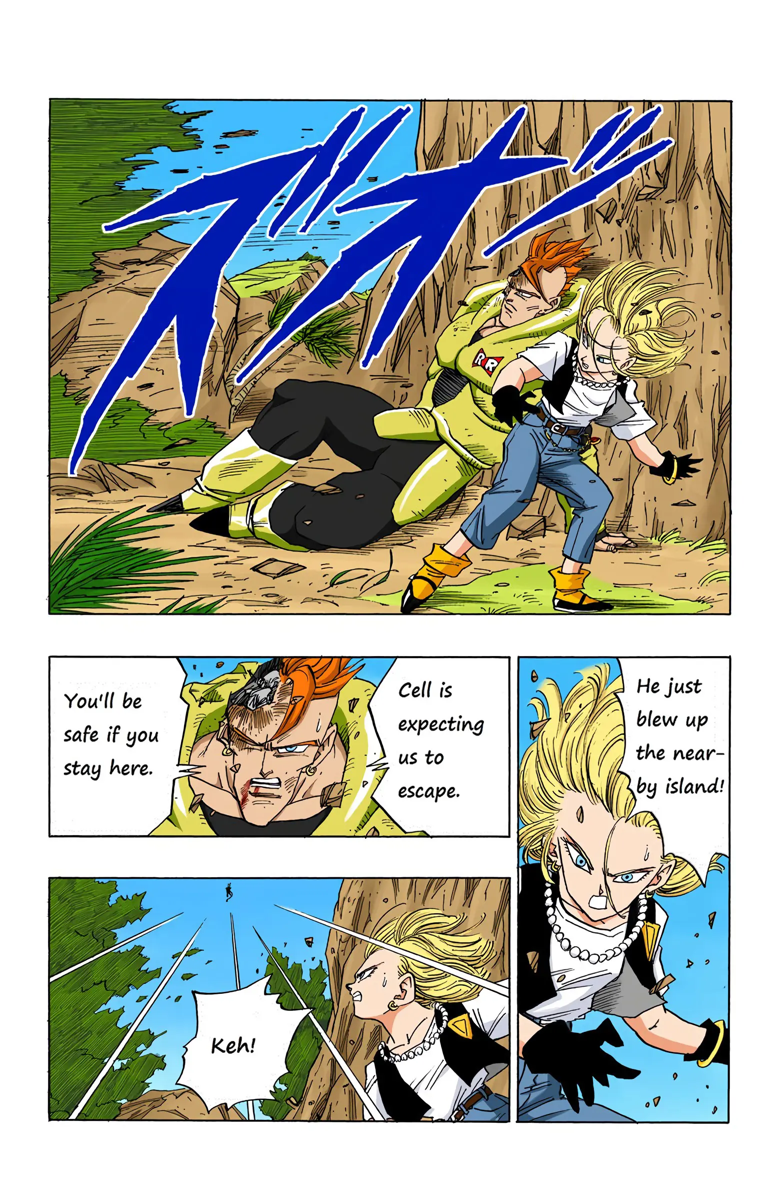 DBZ Perfect Cell Saga (Colored), chapter 376, page 11